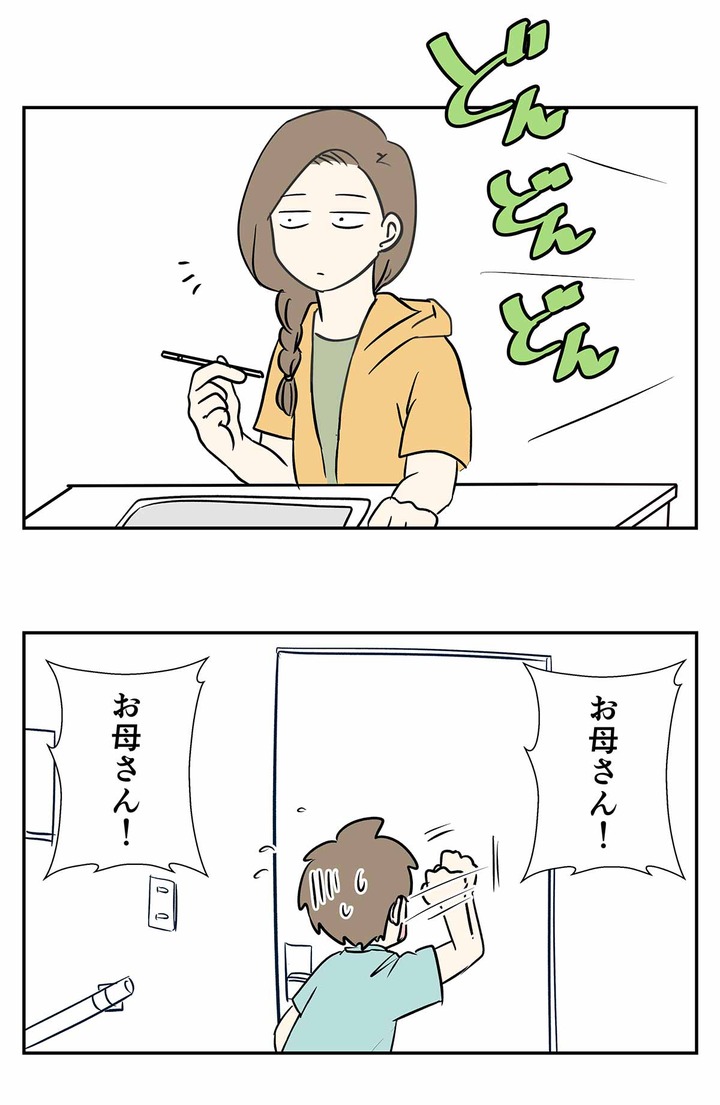 トイレが ばくはつ しそうだ どうする? →ガチでにげる