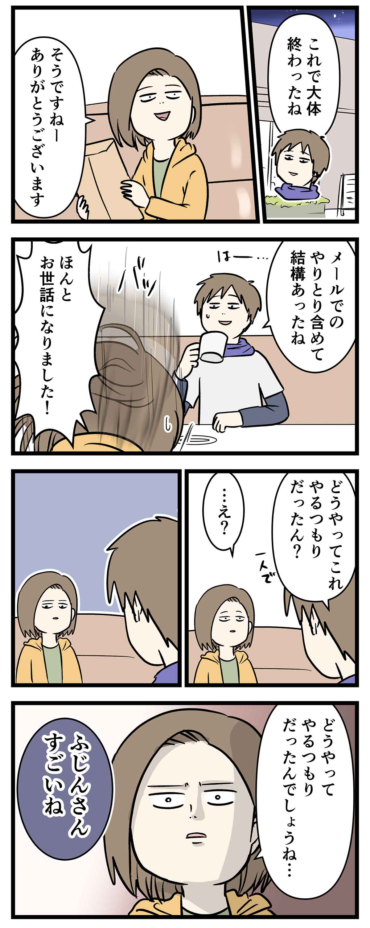 え964a