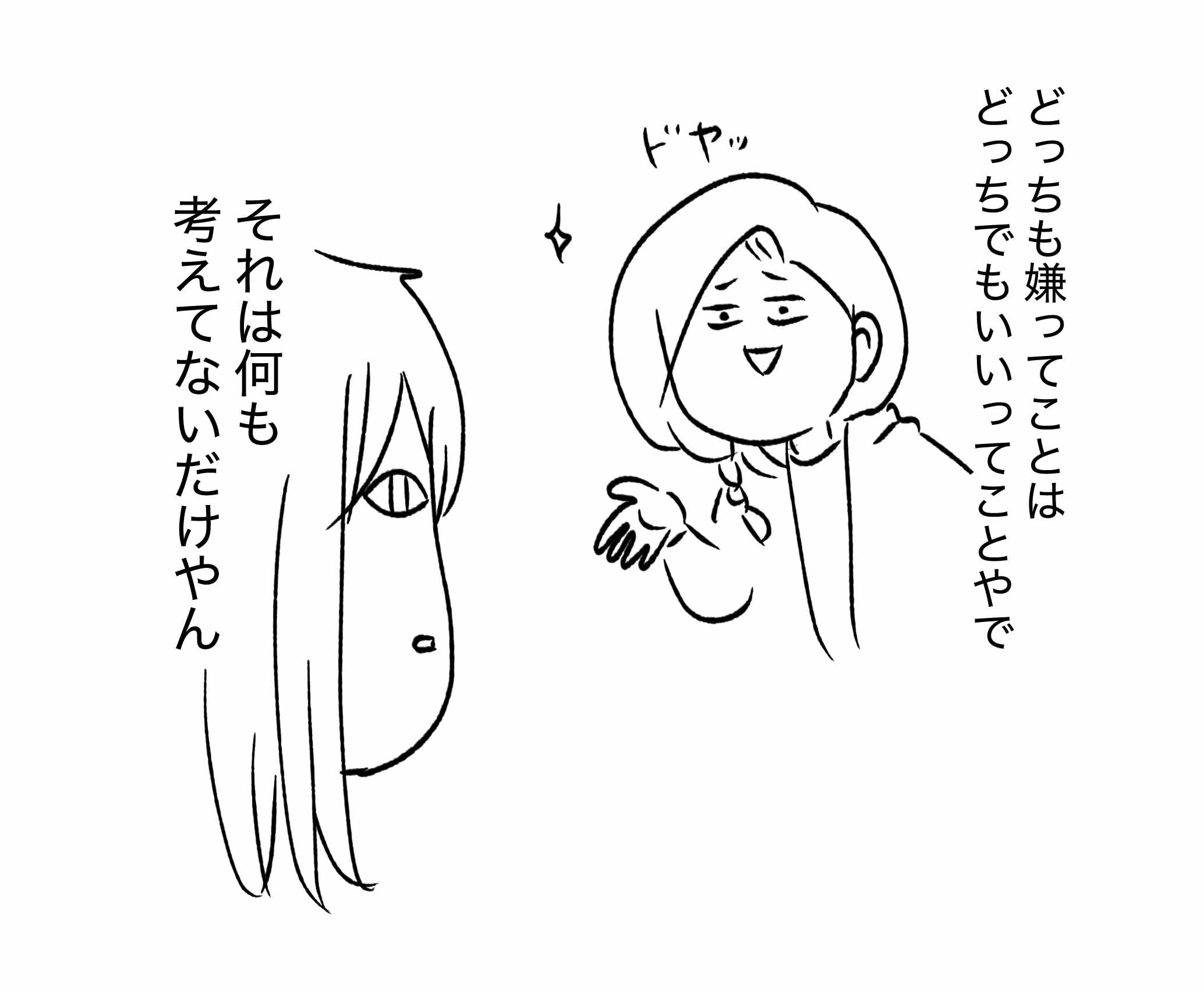 あ3273b