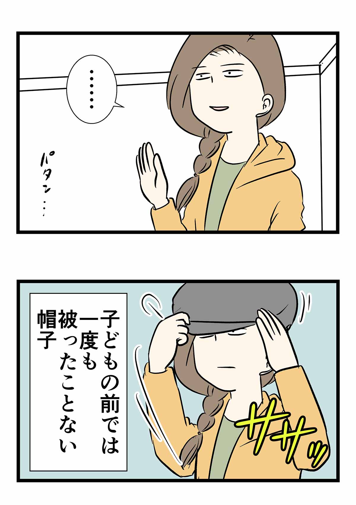 コ162a
