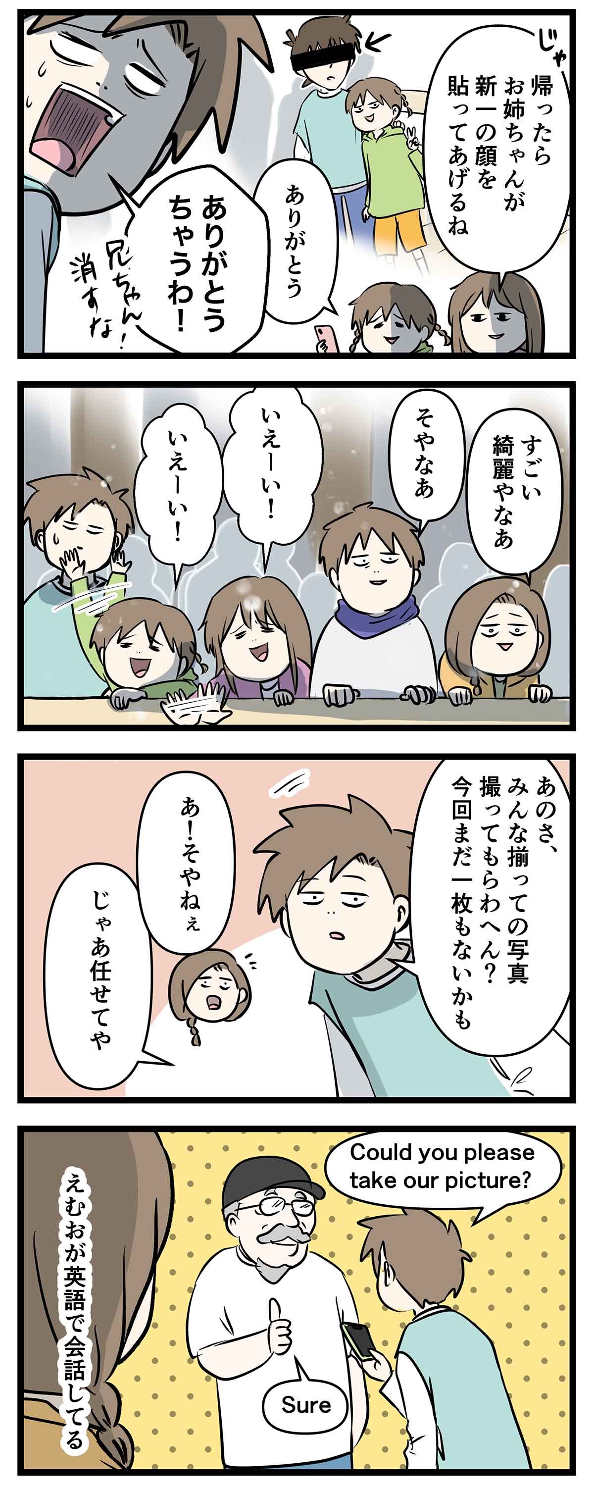 あ2041a