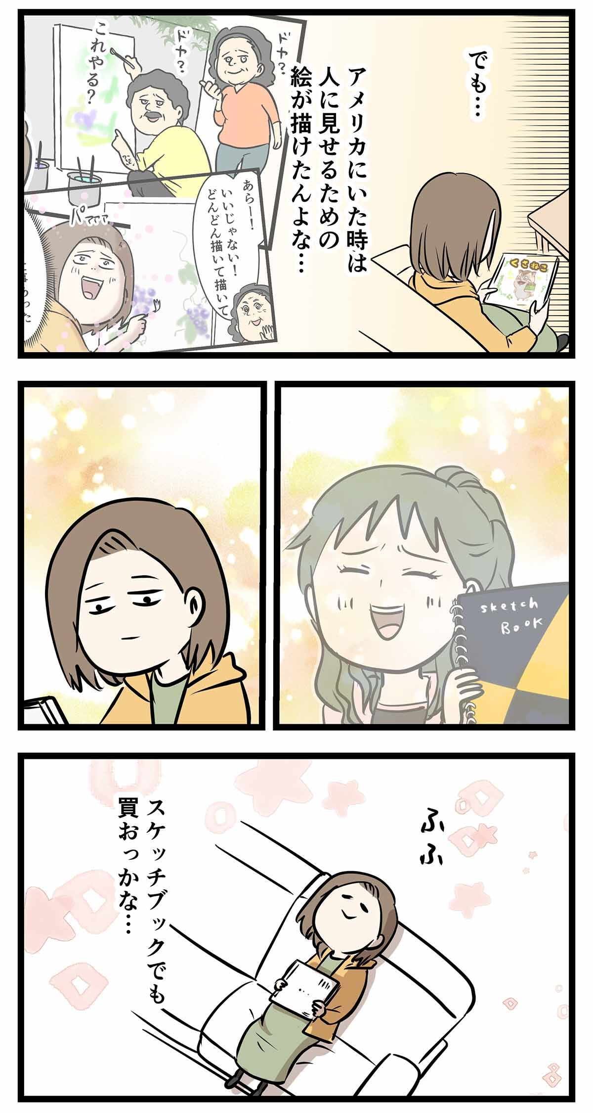 あ2233a