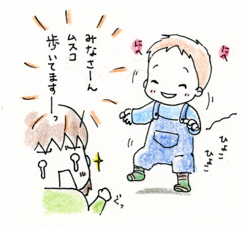 f:id:mshimfujin:20160827113959j:plain