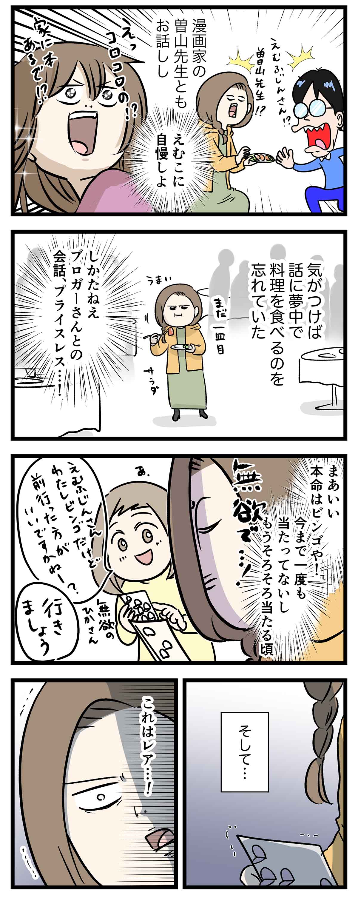 あ1134a