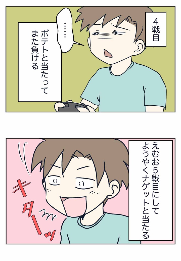 スプラトゥーン2のフェスに参加した結果、我が家のポテト派が寝返っていた