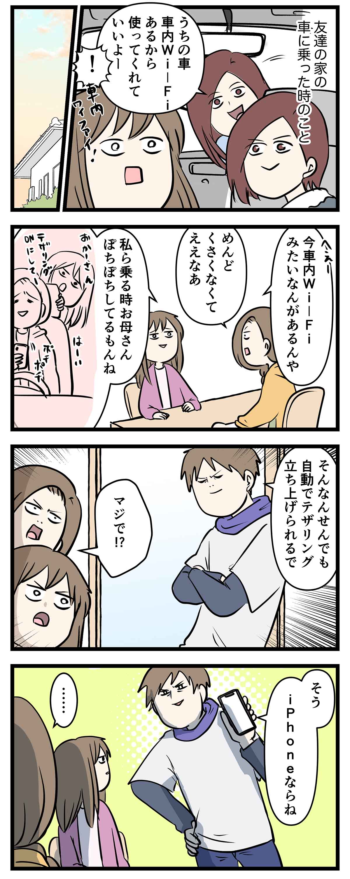 あ1687a