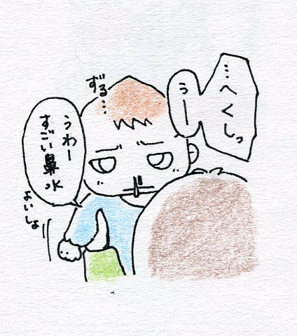 f:id:mshimfujin:20160711142045j:plain