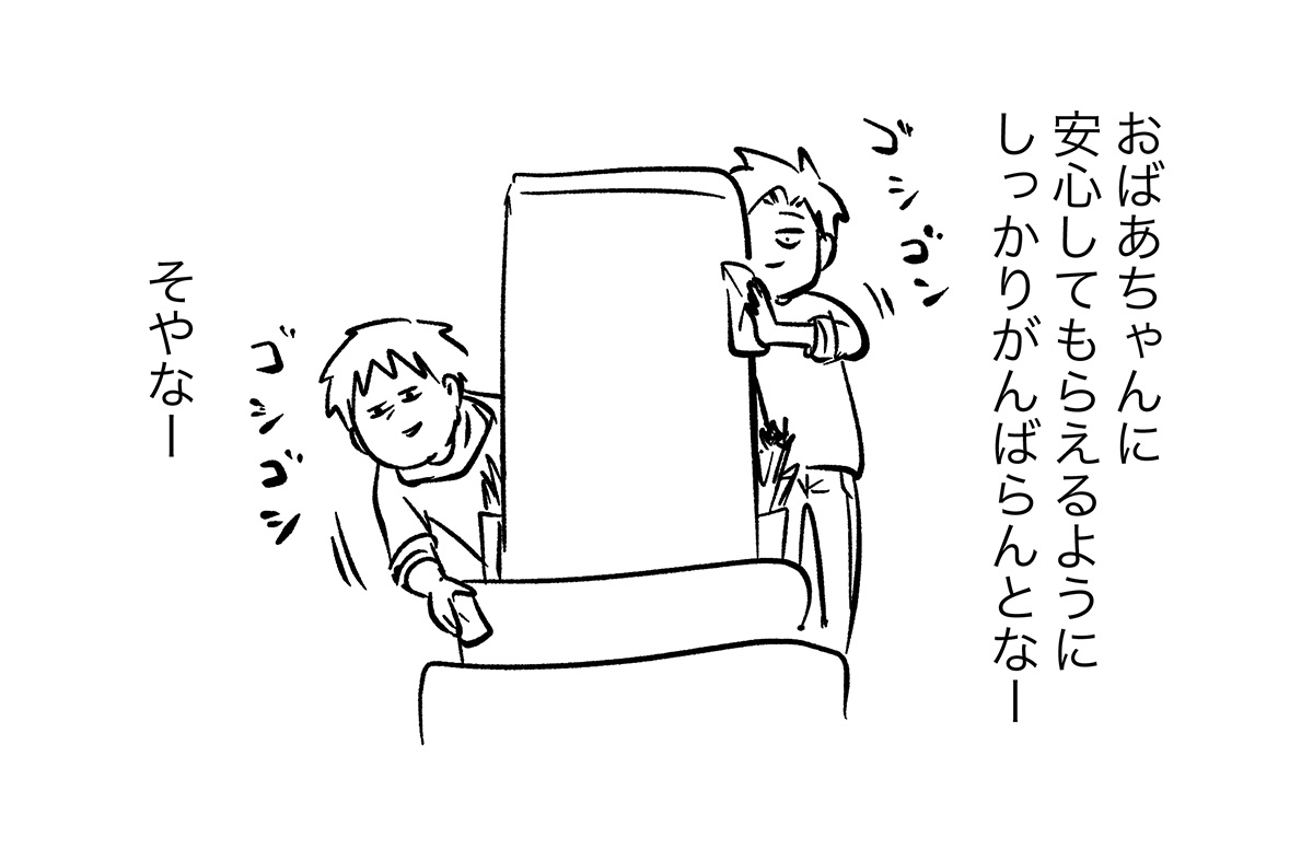 あ410b