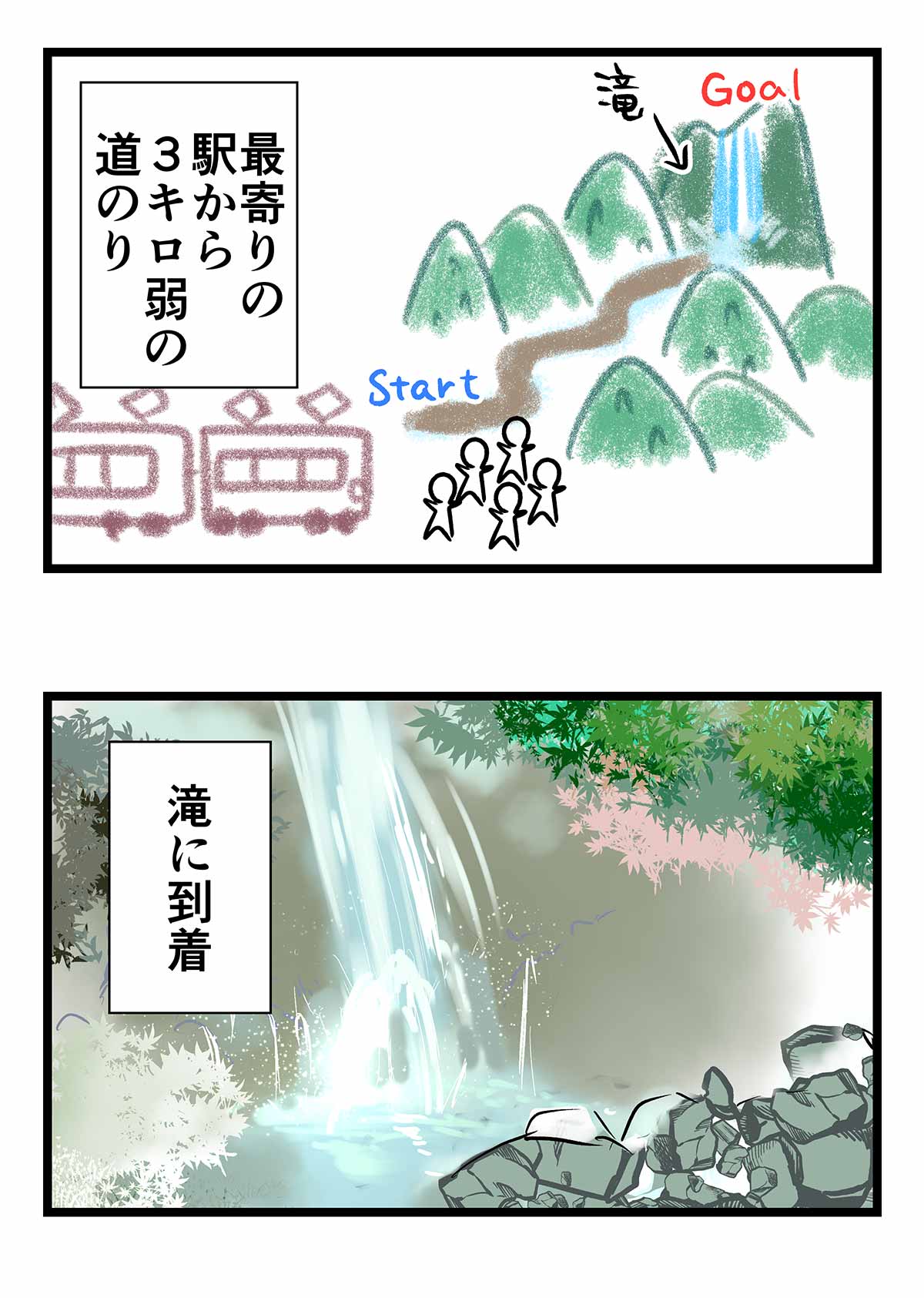 箕面の滝には猿がいるらしい(1)
