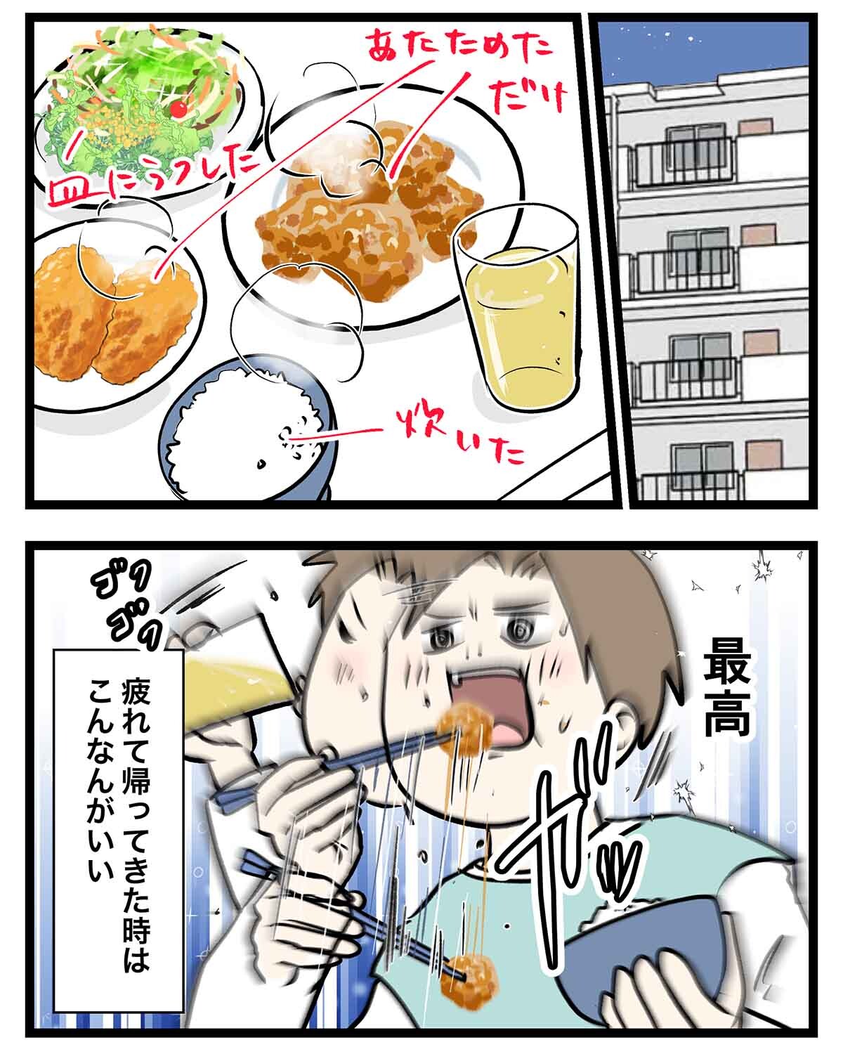 あ2350a