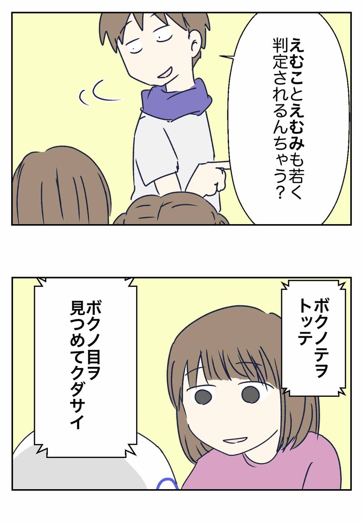 Pepperくんとか言う人類を惑わす怖い機械人形と交流した話