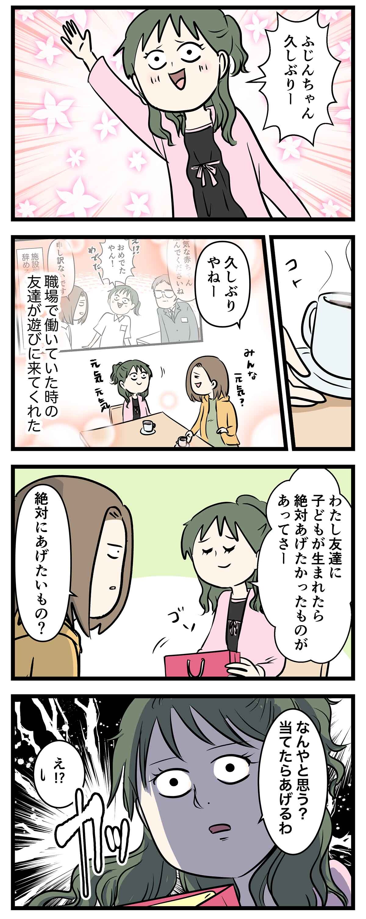 あ2222a