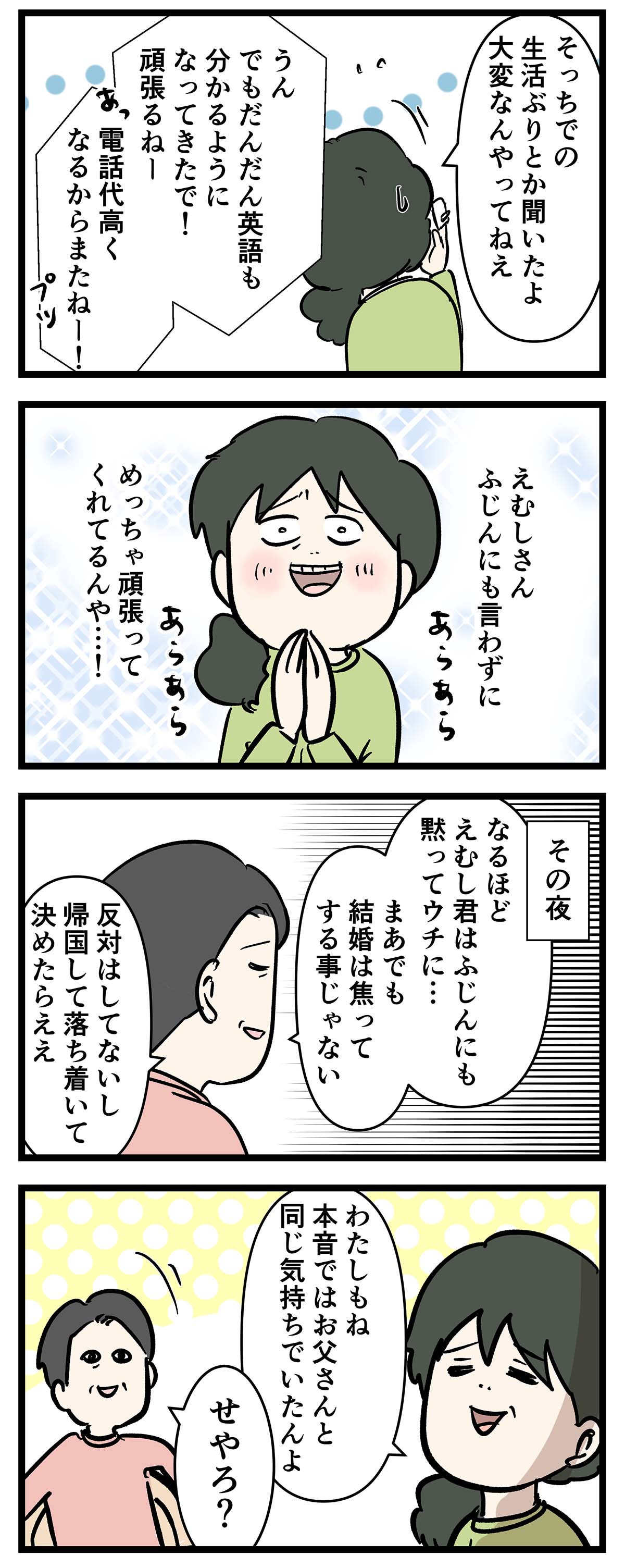 え1393b