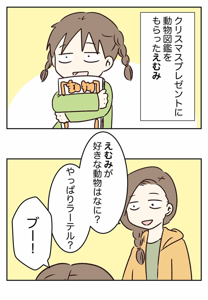 戌は平成30年の干支やで?