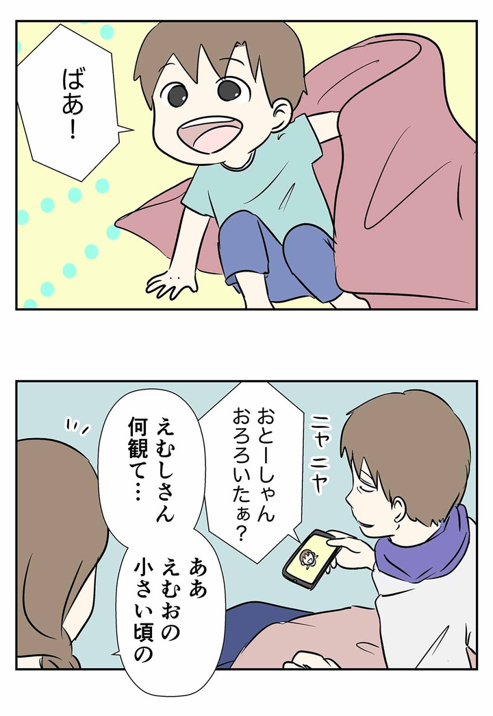 【お知らせ】今この瞬間も掛け替えのない時なんだと思った話