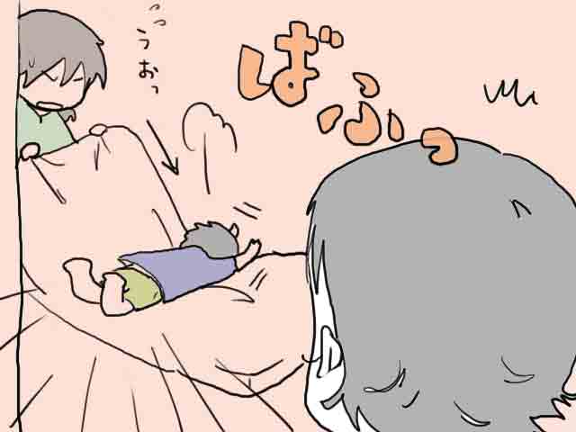 f:id:mshimfujin:20161108221615j:plain