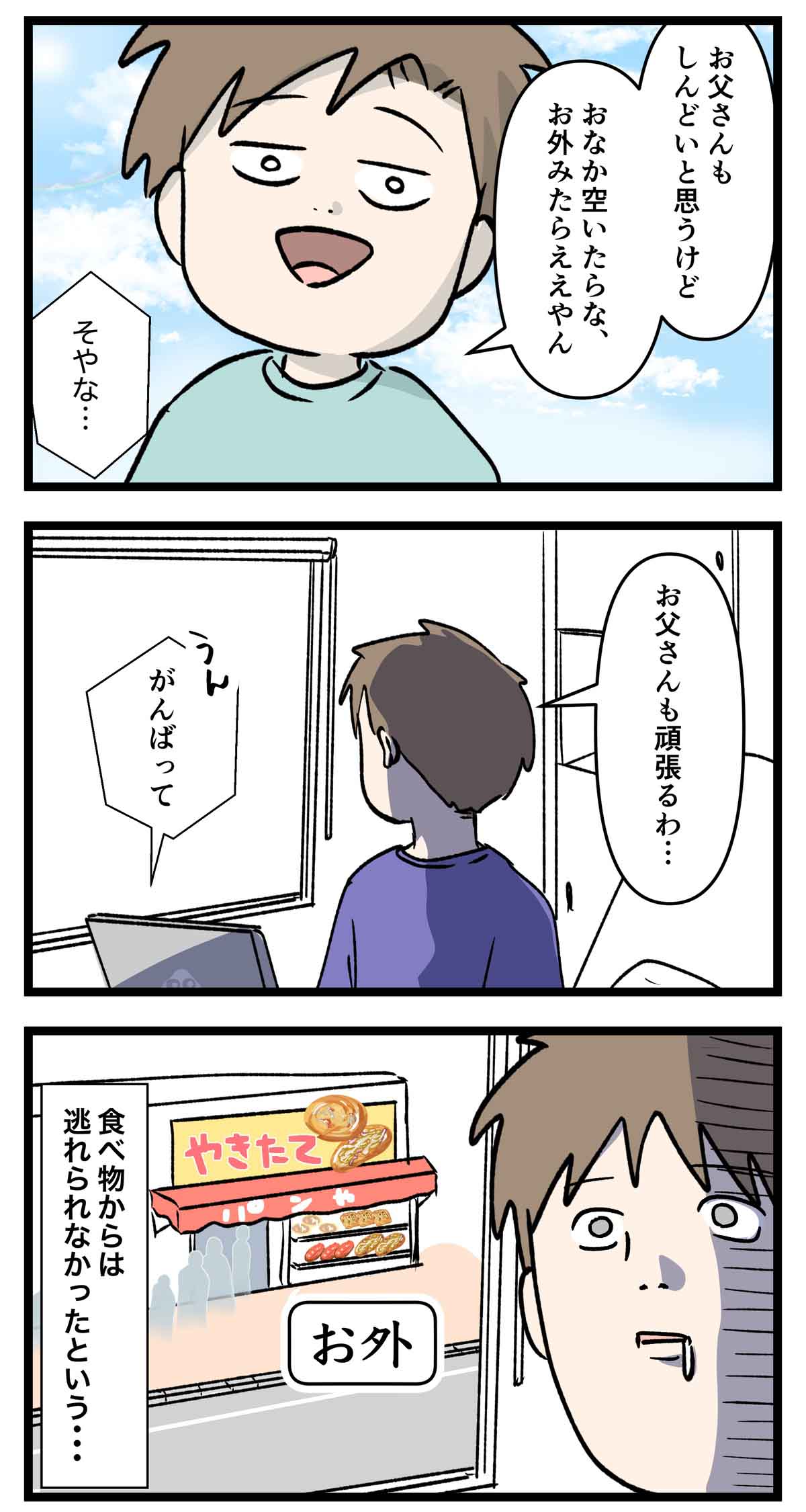 あ3186a