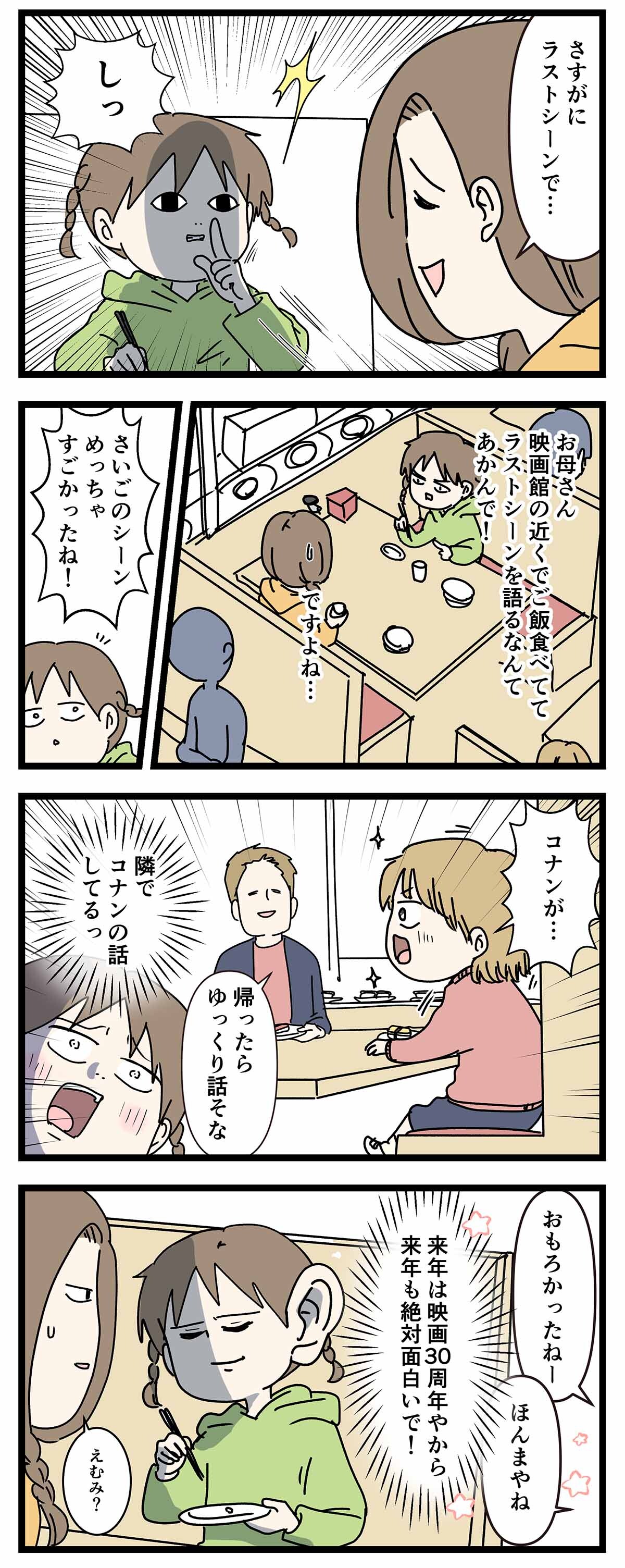 あ2972b