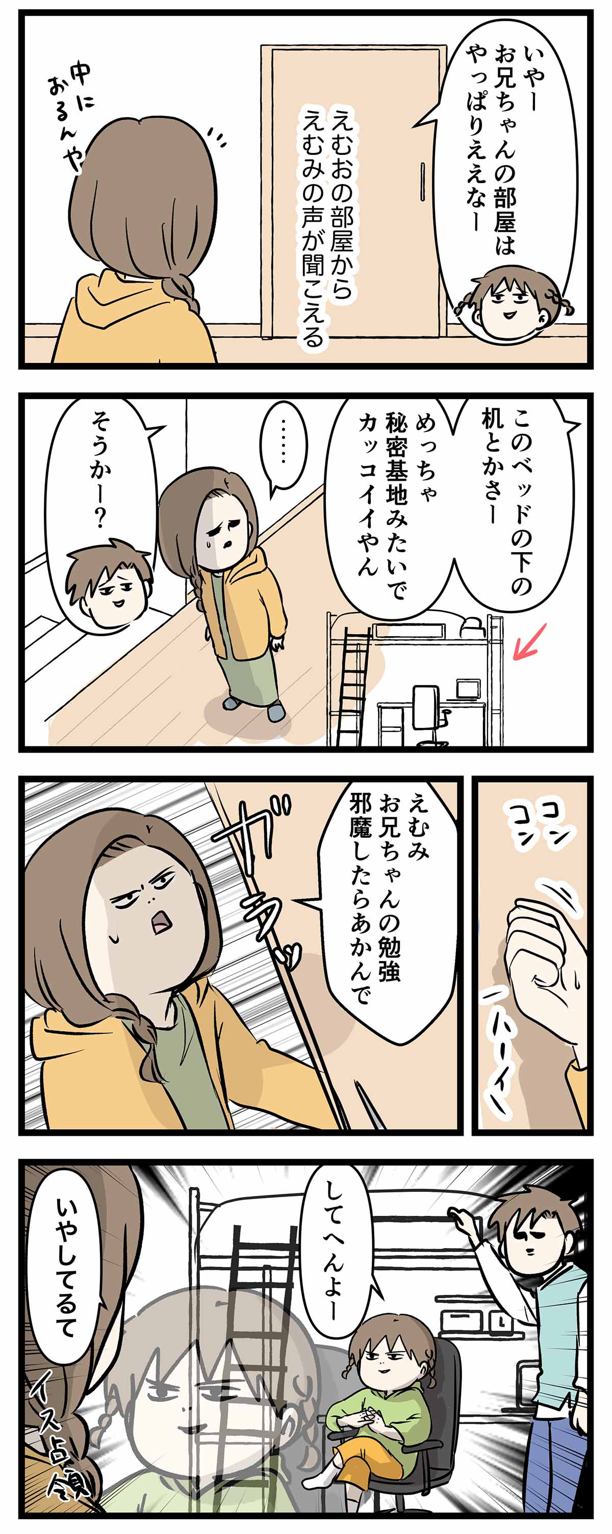 あ970a