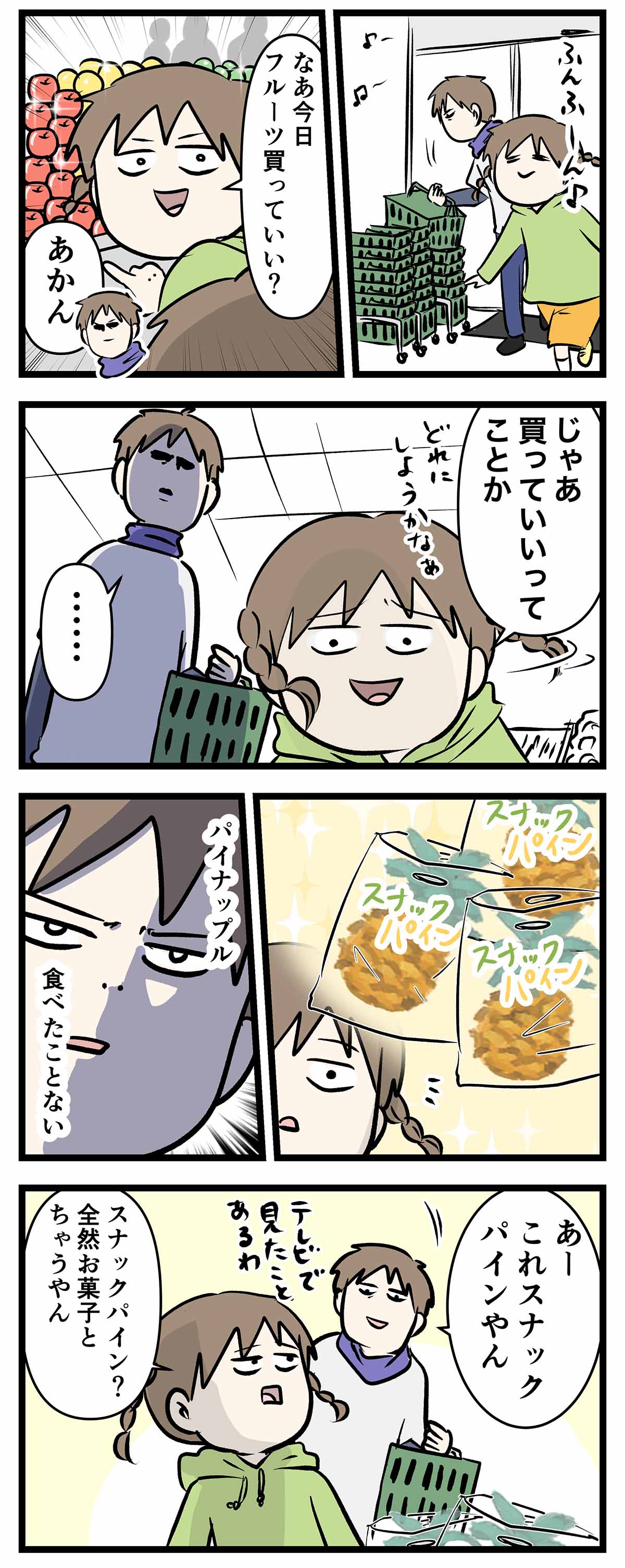 あ723a