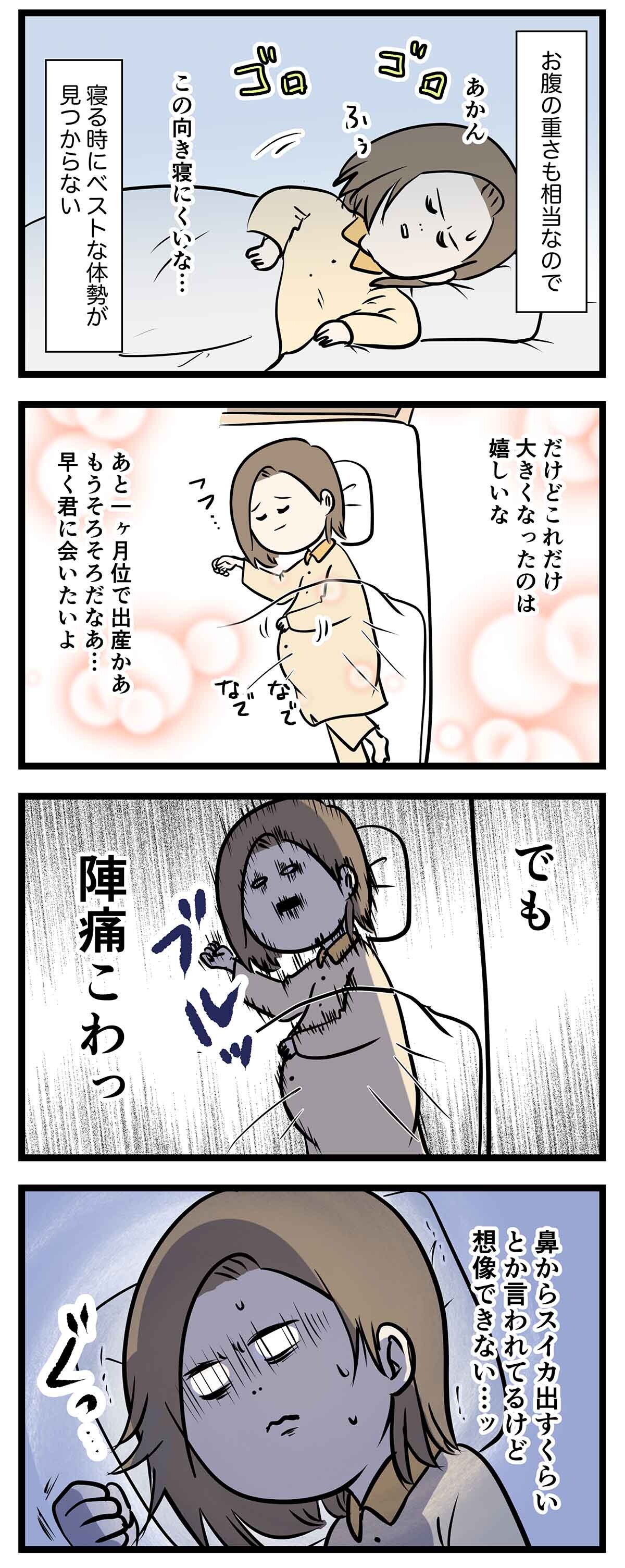 あ2245b
