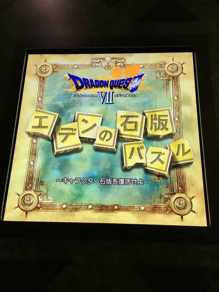 f:id:mshimfujin:20170113074954j:plain f:id:mshimfujin:20170113074954j:plain