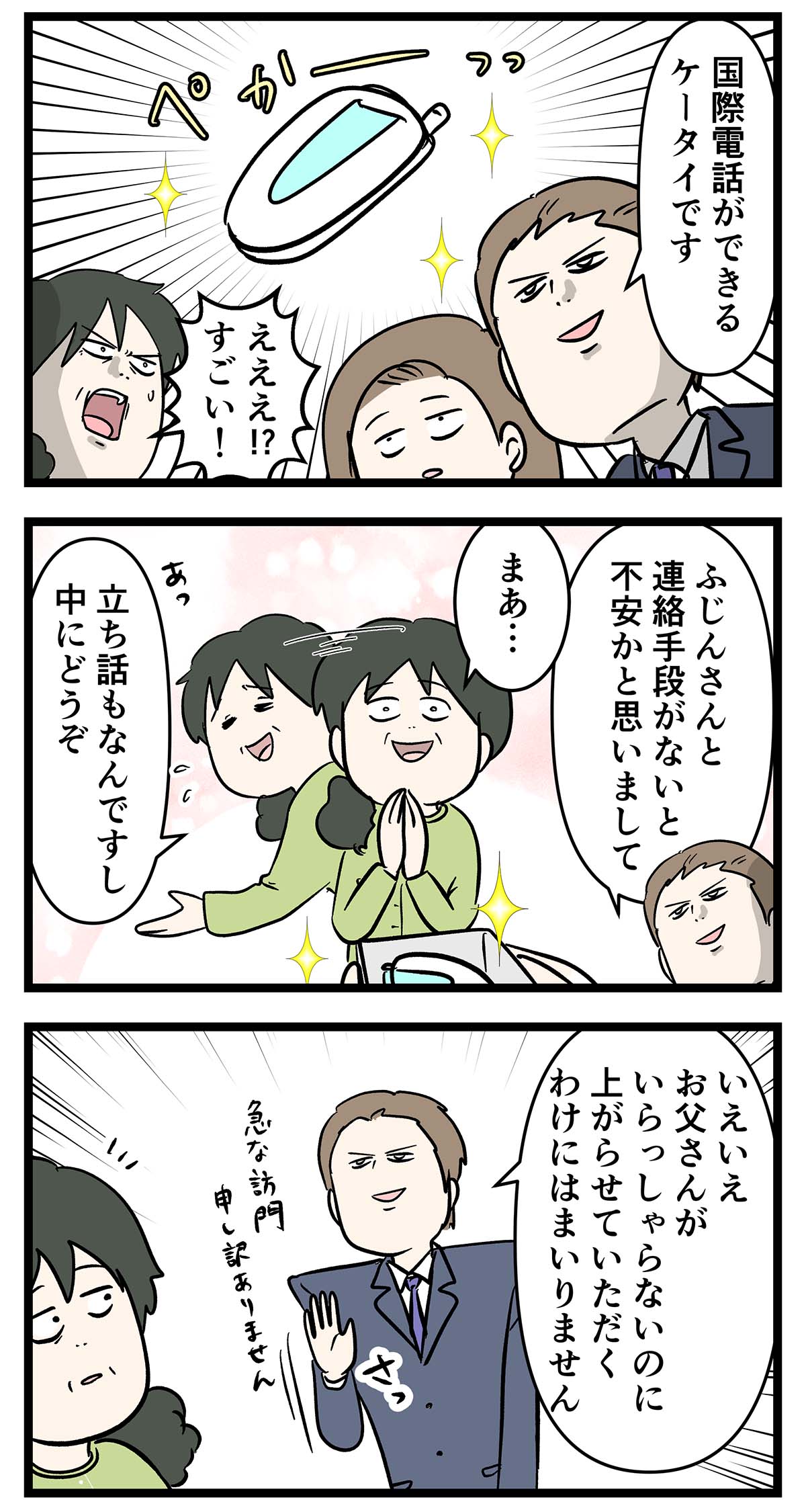 え1100a