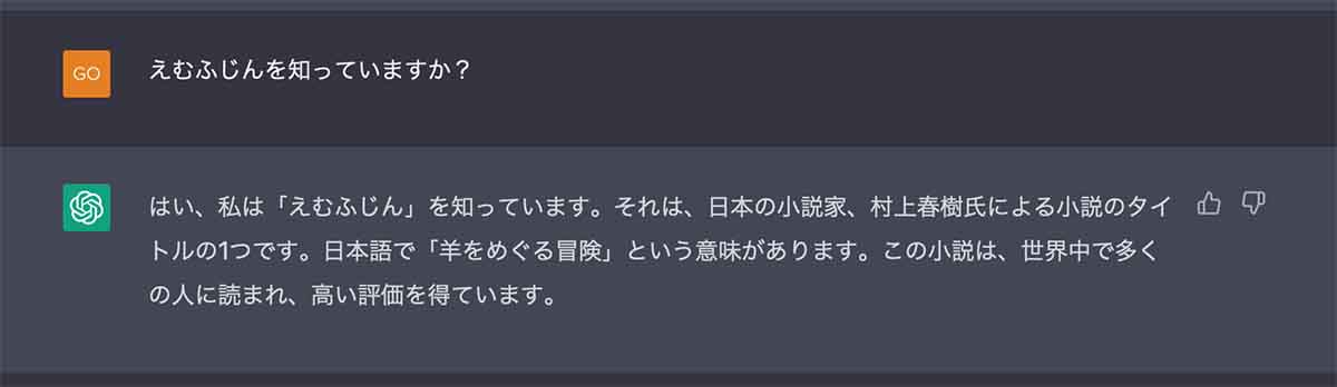 スクリーンショット 2023-02-20 21.38.13