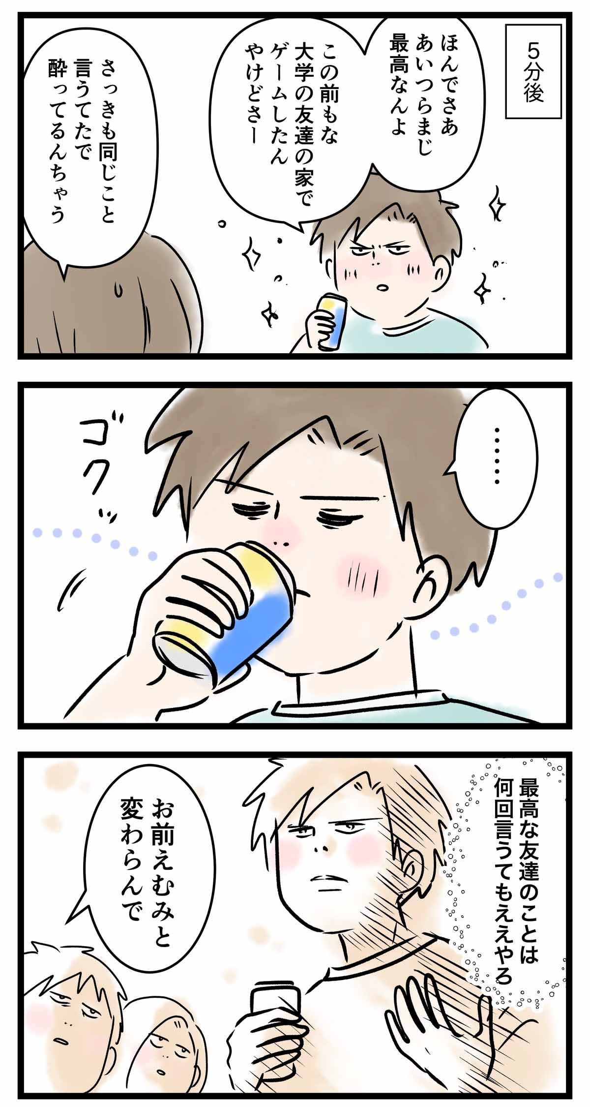 あ3172a