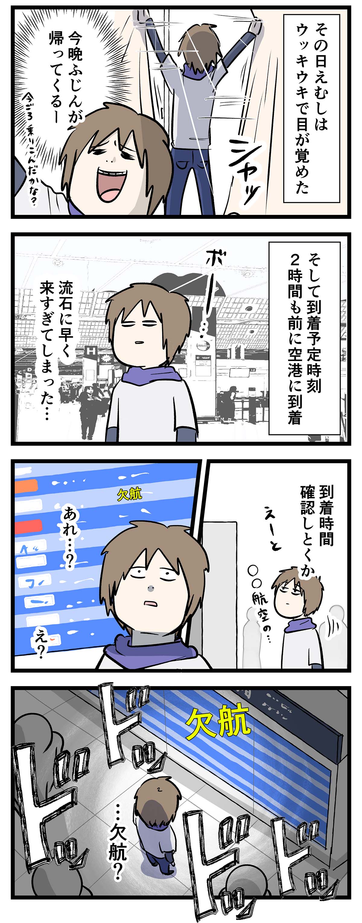 え1488a