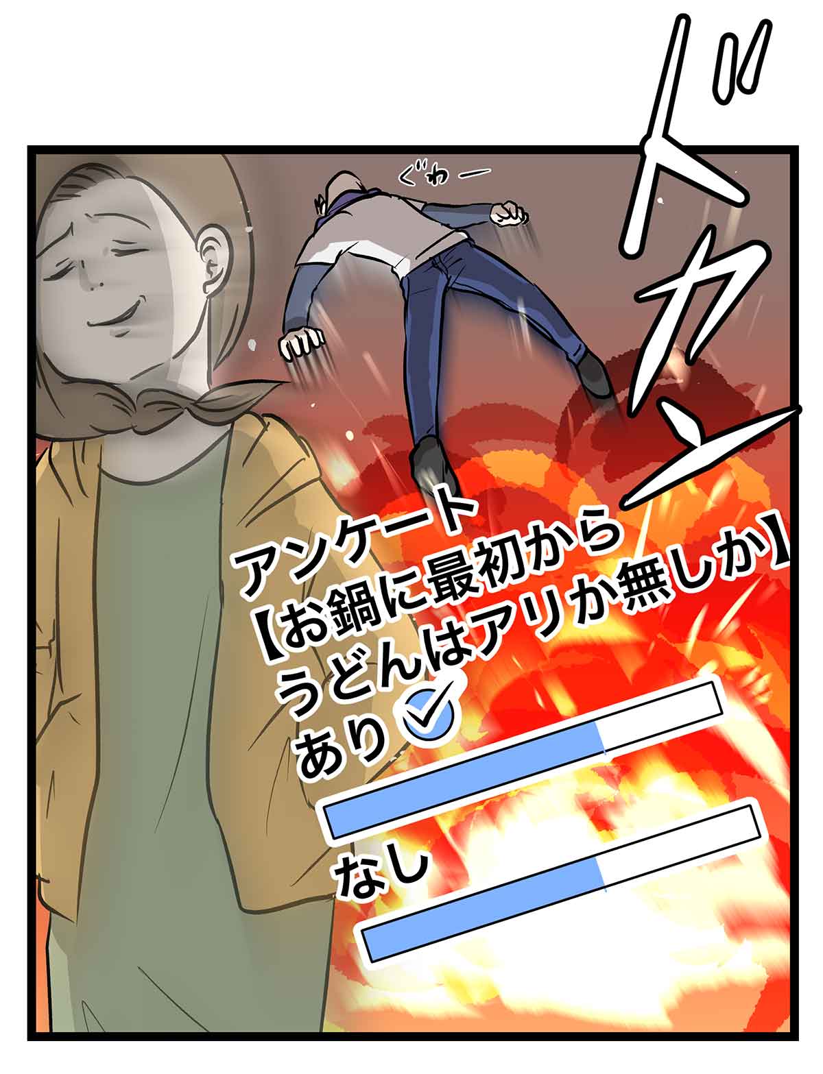 【PR】LINEのオープンチャットで聞いた!鍋に最初からうどんはアリ?