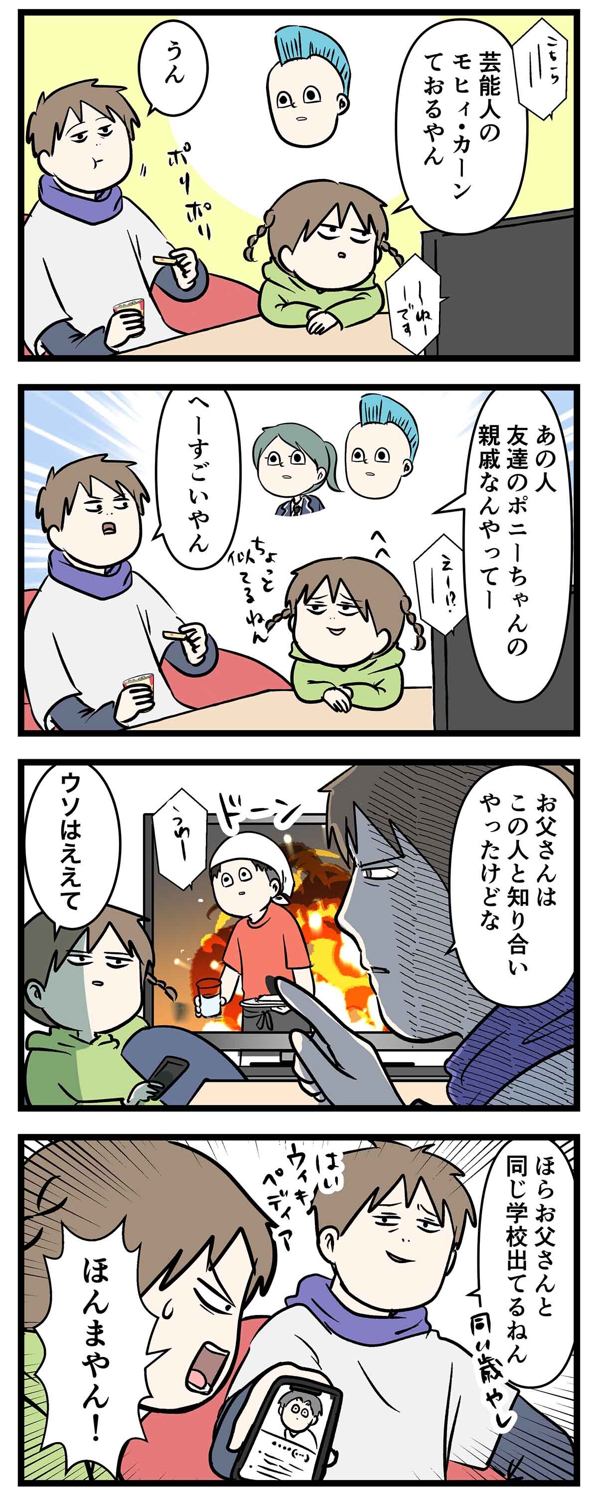 あ1948a