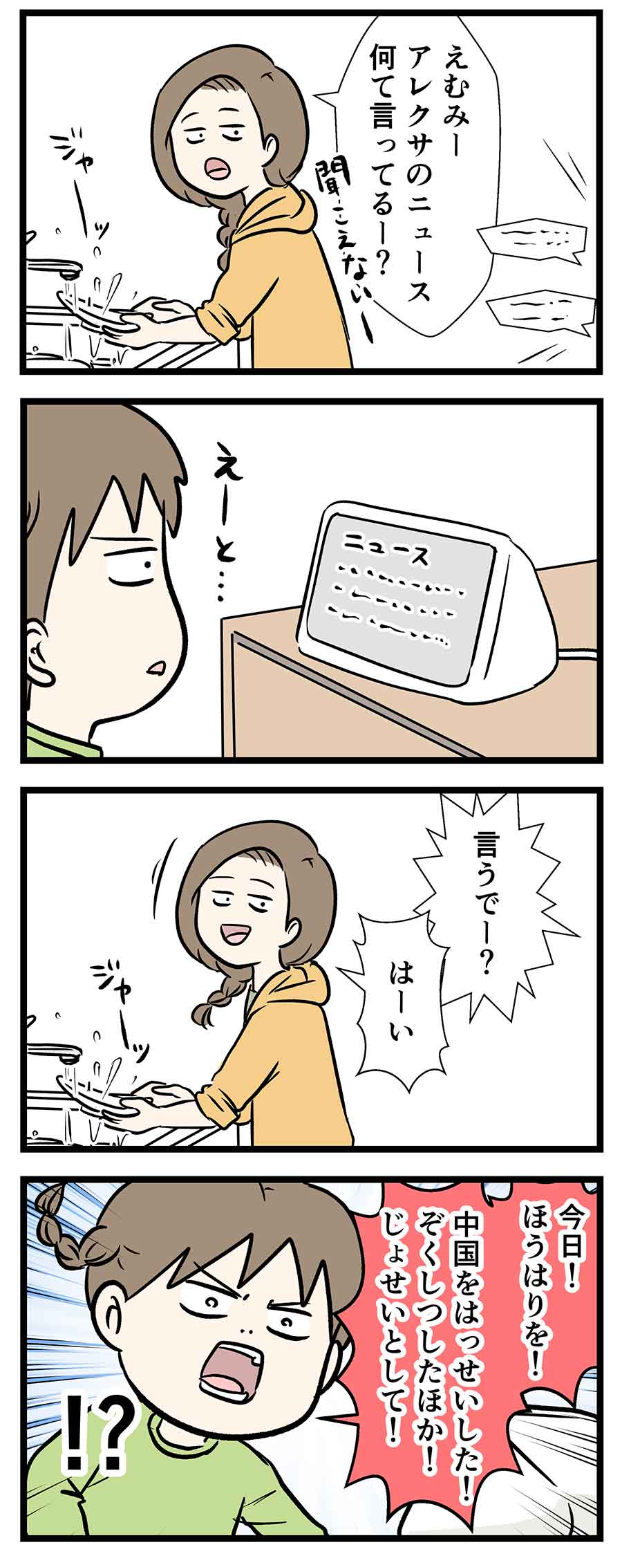コ1561a