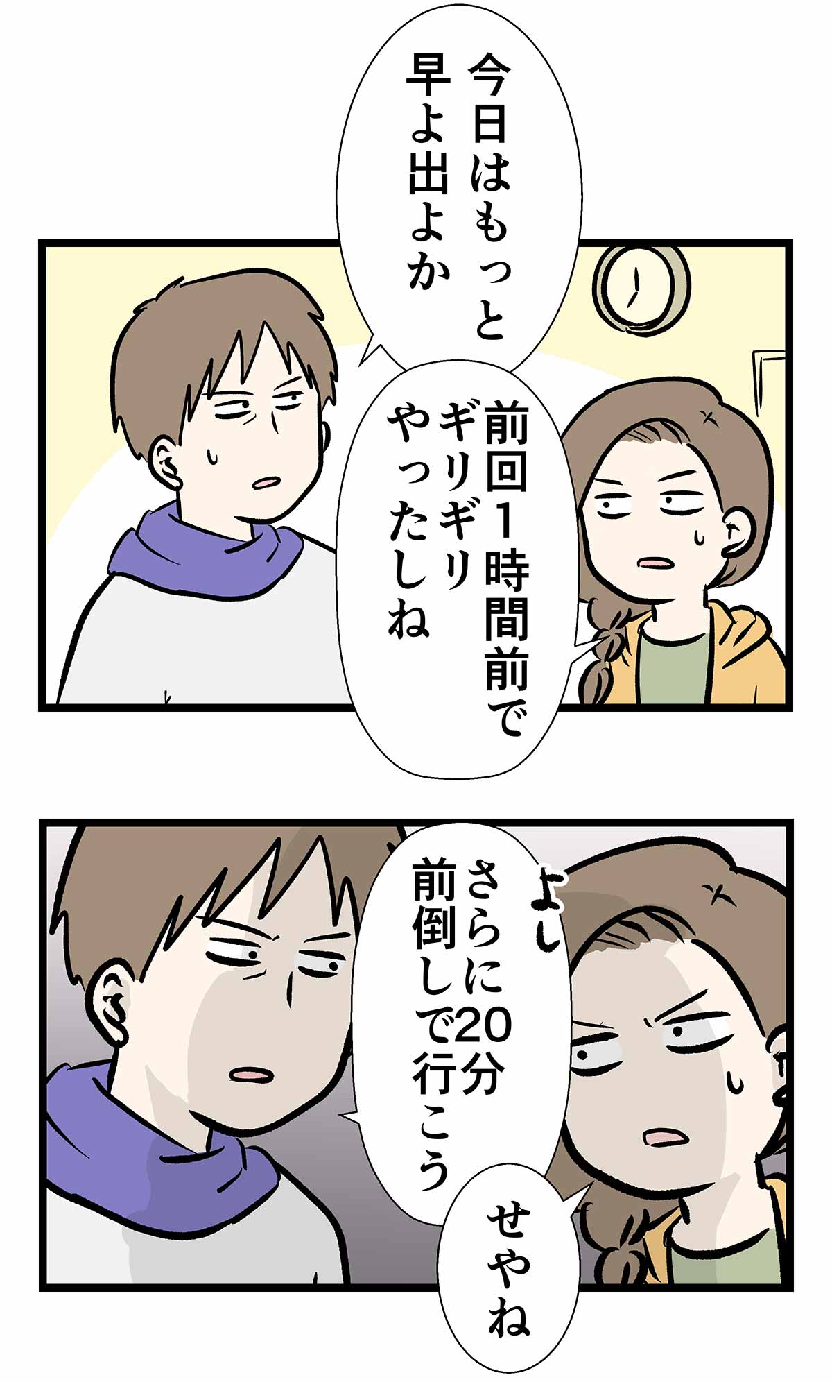 新御堂筋とか言うlv99の先読み能力が必要な一般道の話