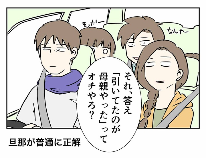 荷車を引いてる時にインタビューされたらありがちなこと