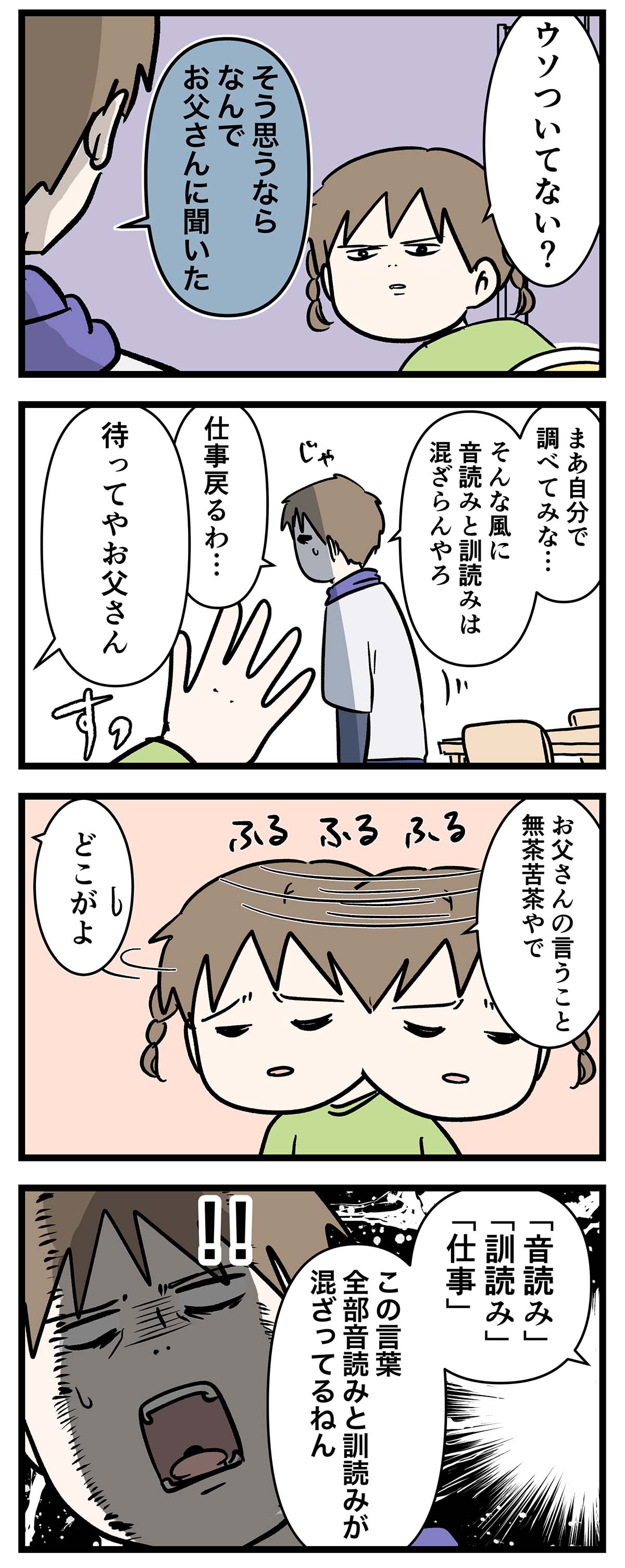 あ30b