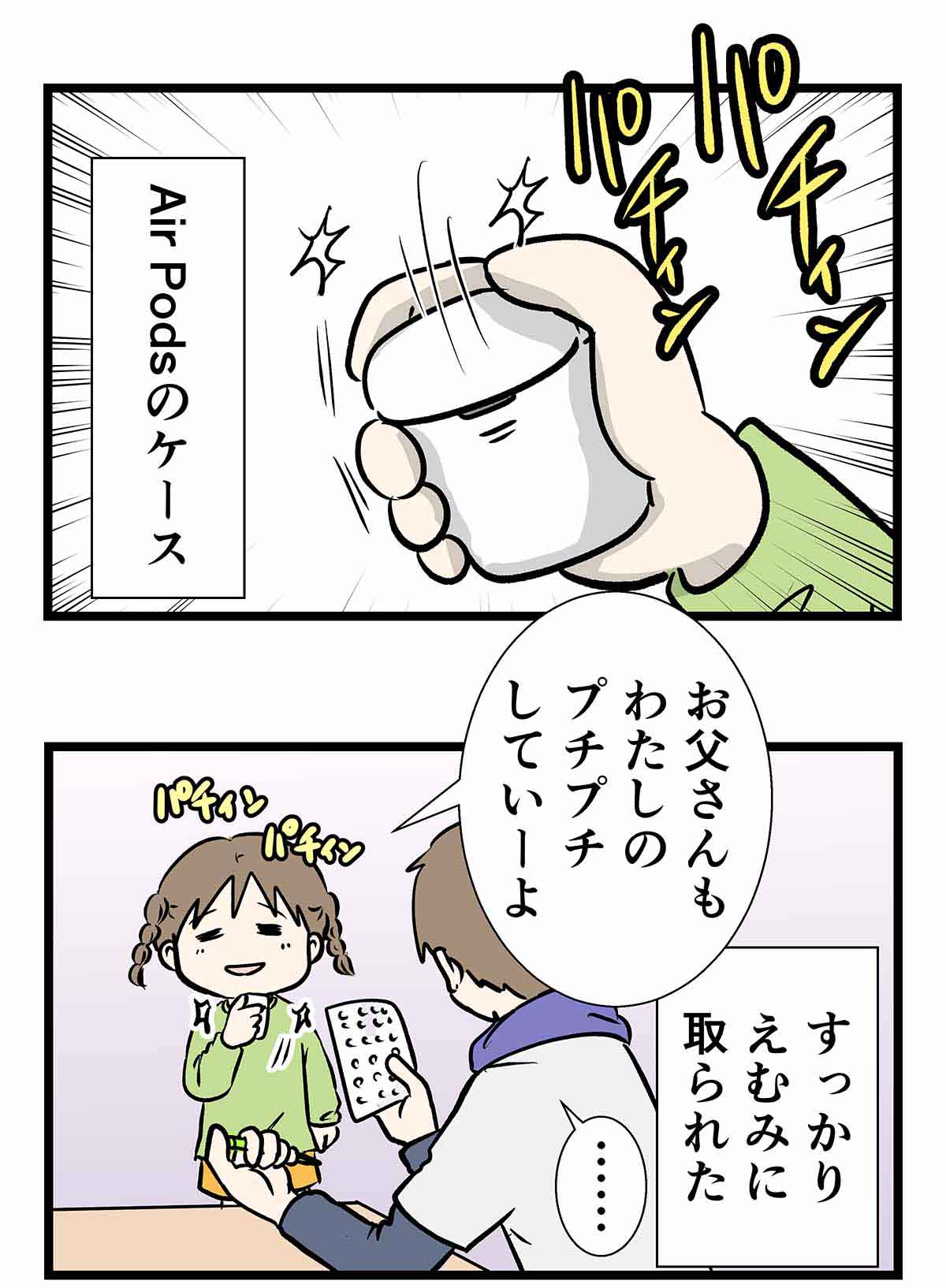 コ586b