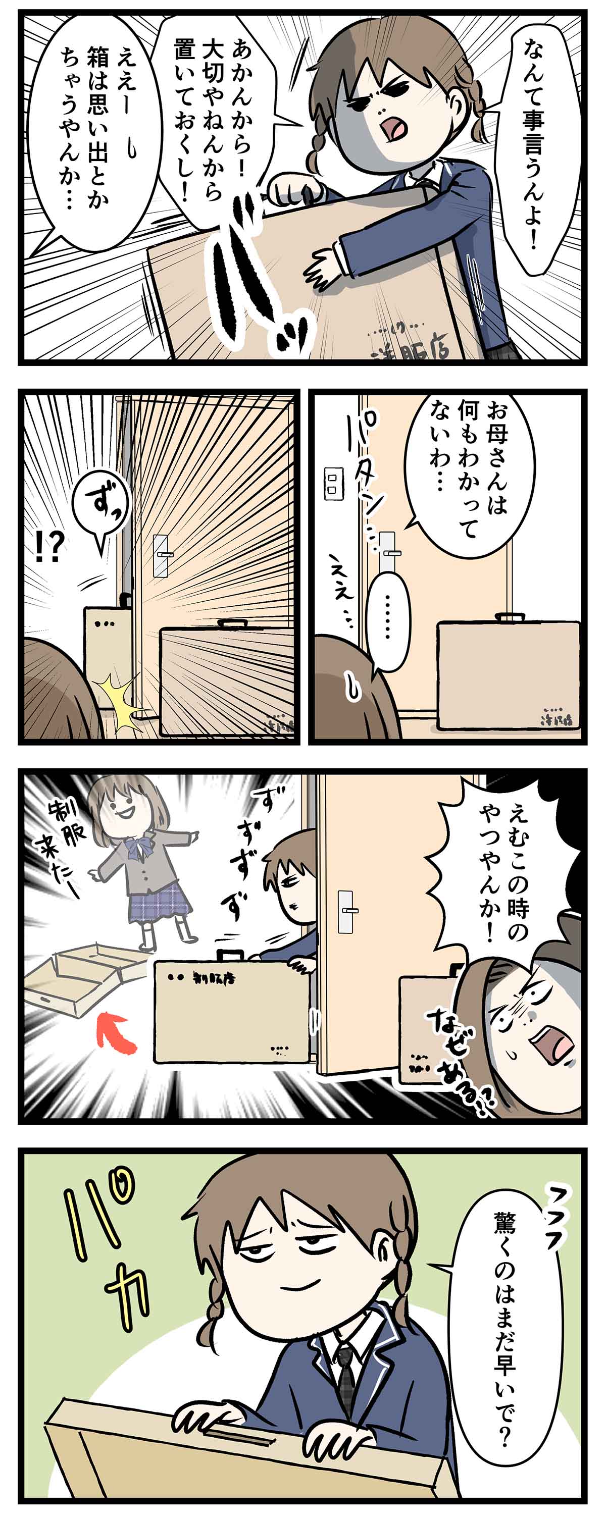 あ619b