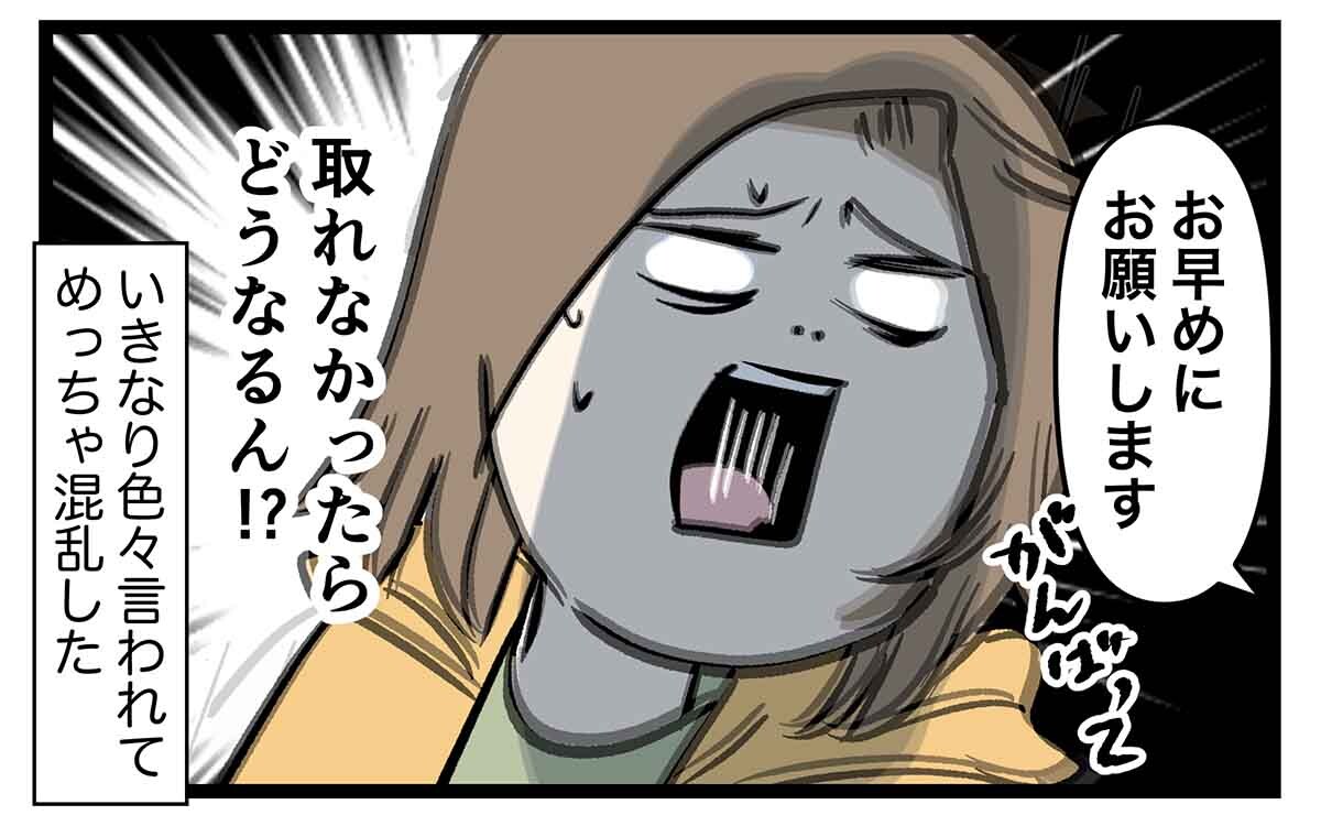あ2115b