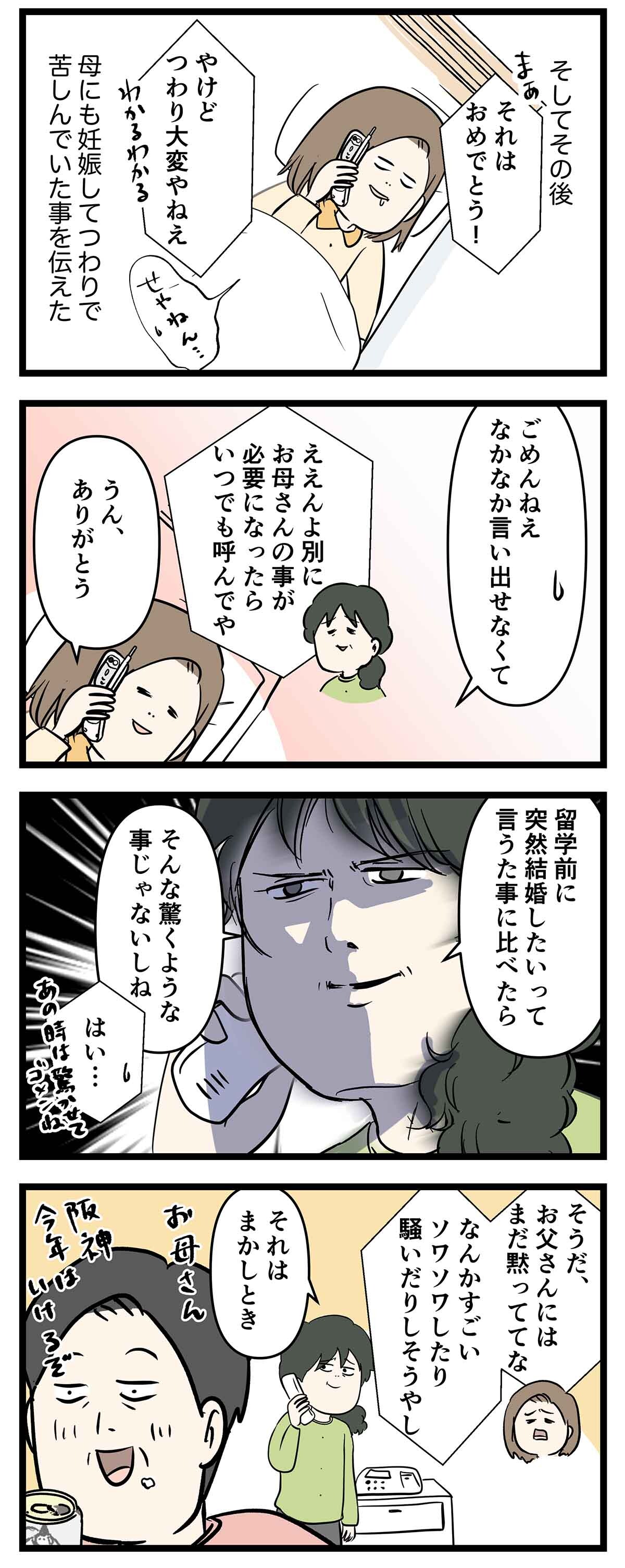 あ2142a