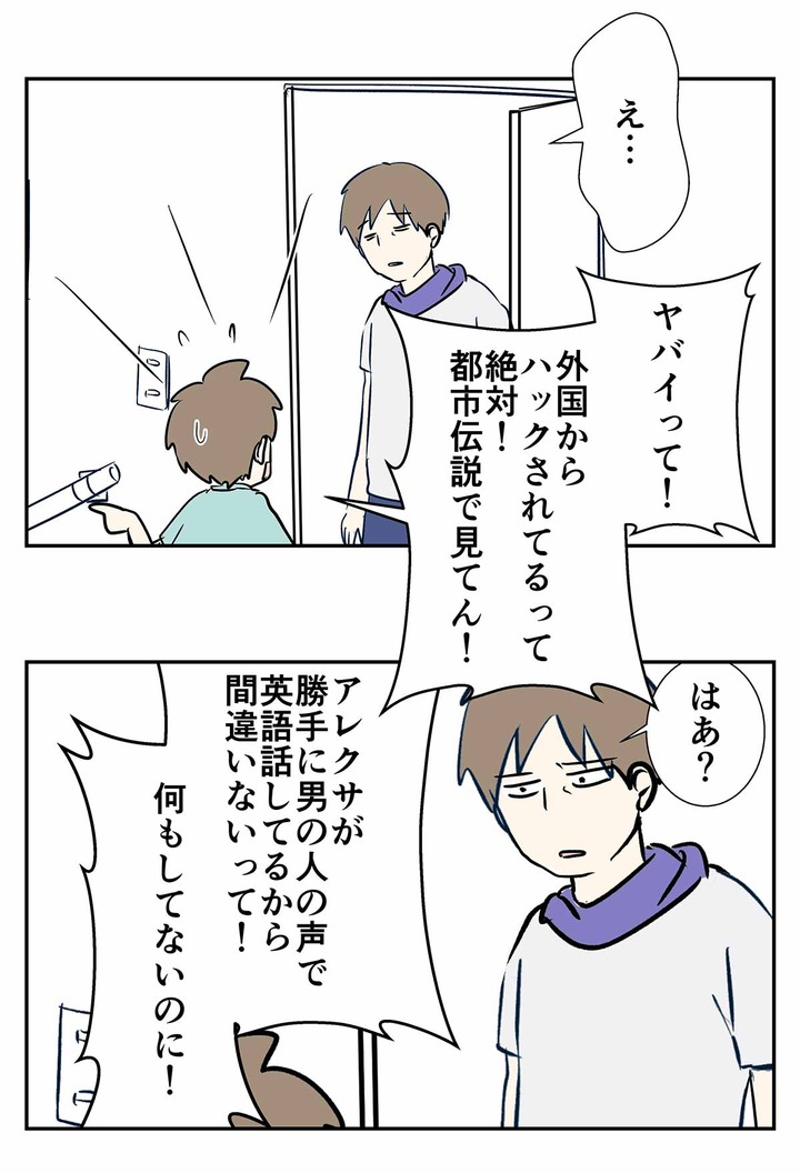 コミック1466