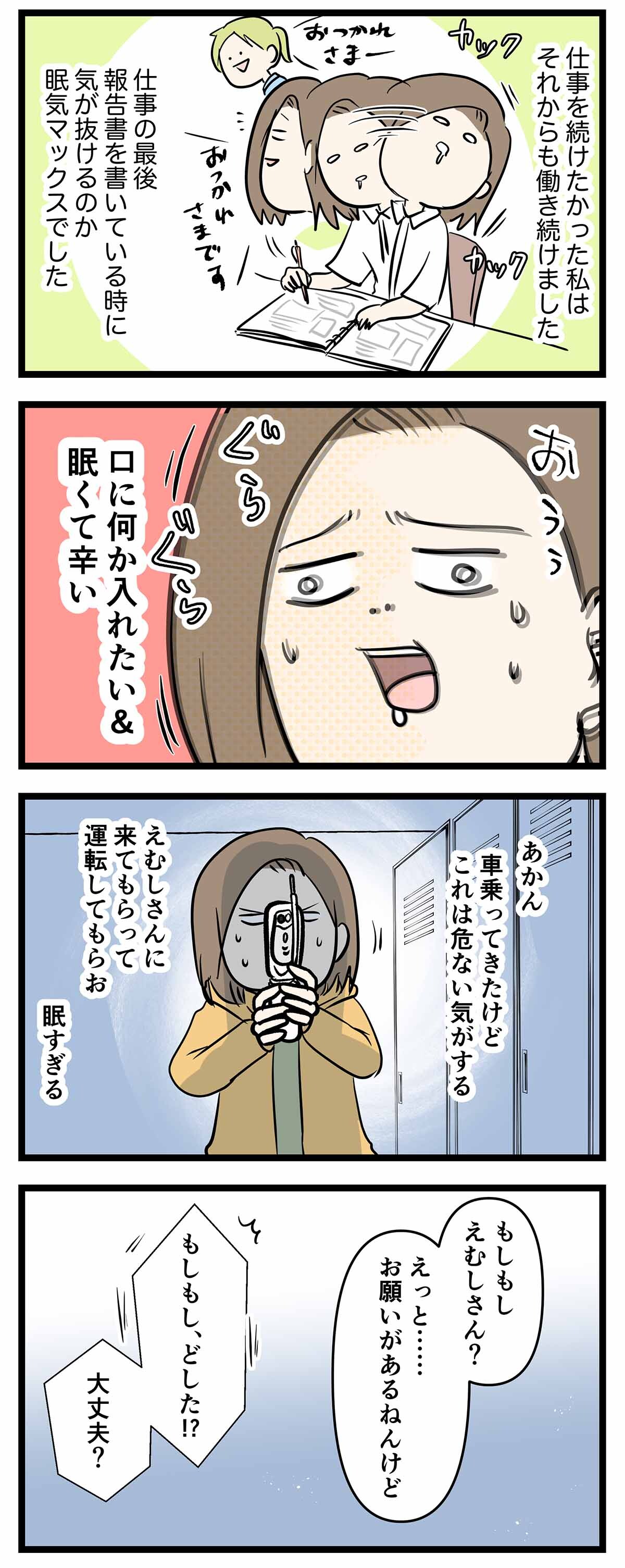 あ2122b