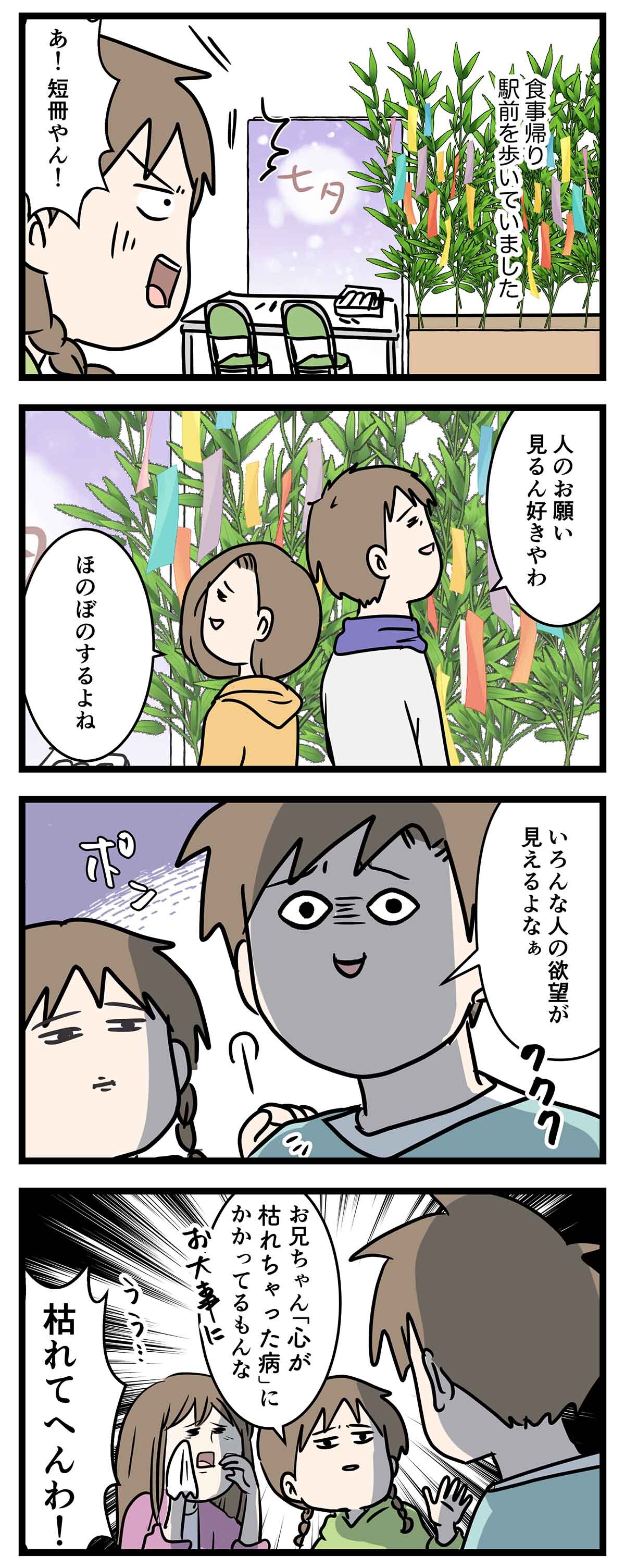 あ3093a
