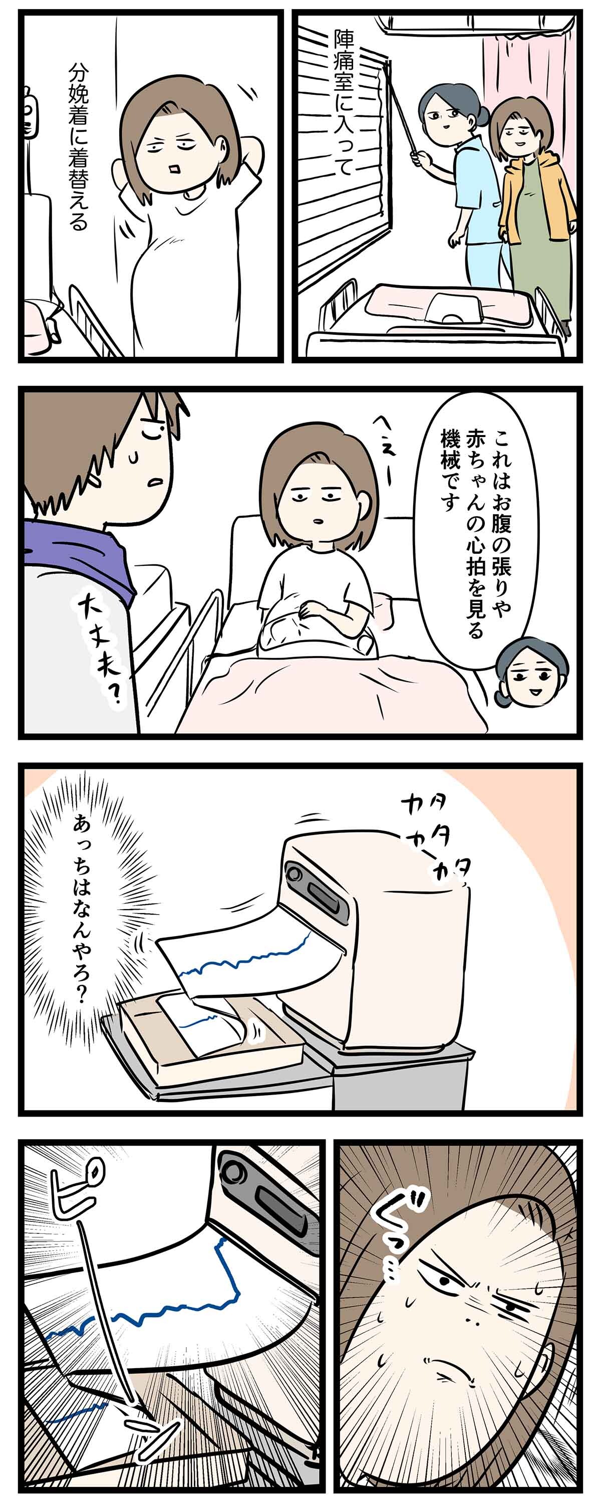 あ2277a