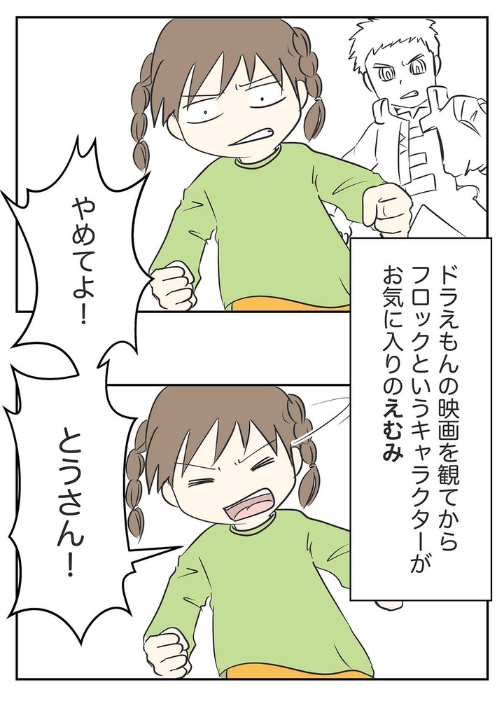 コミック853