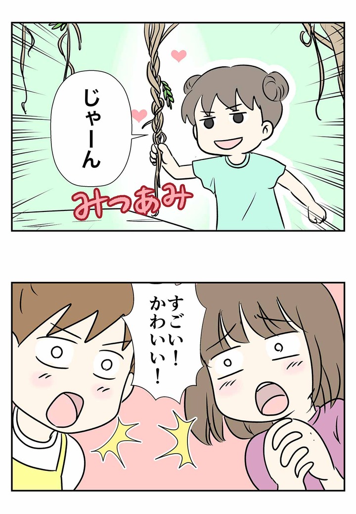 公園にある藤棚を見に行ったら綺麗で何でなん