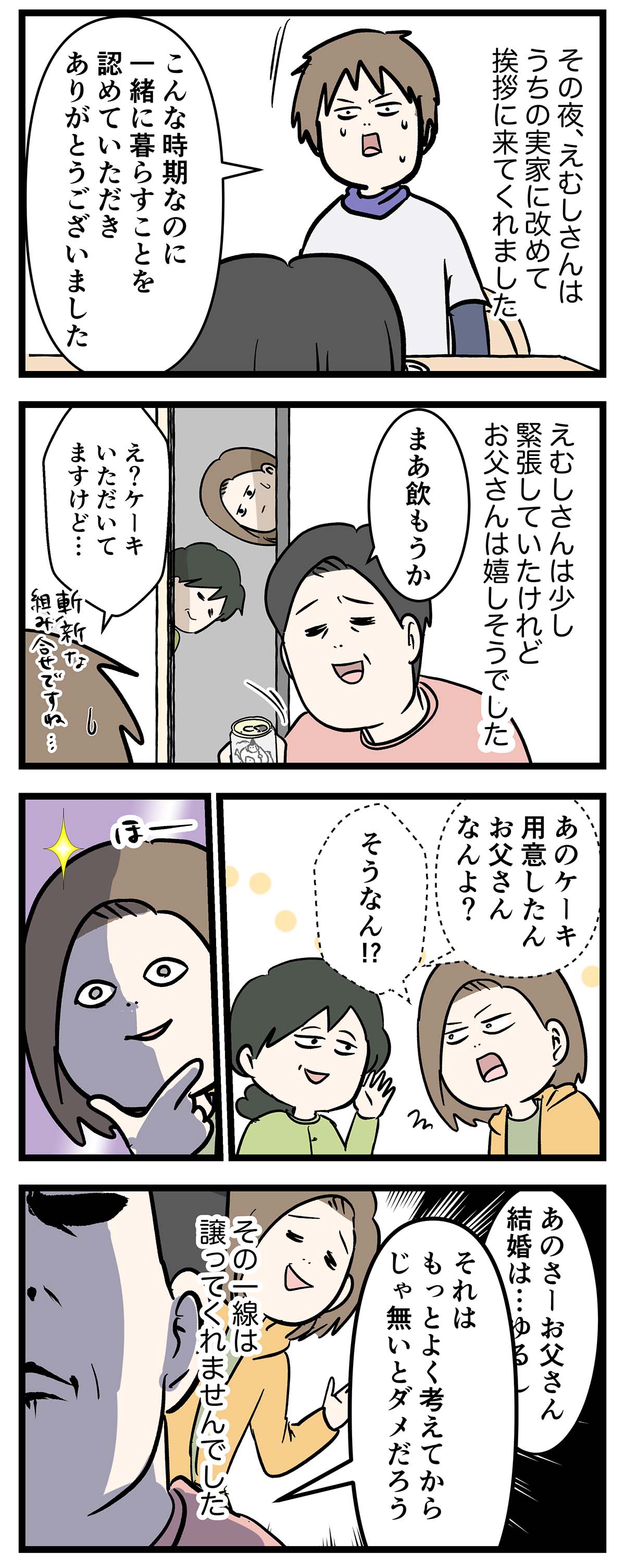 え1193a