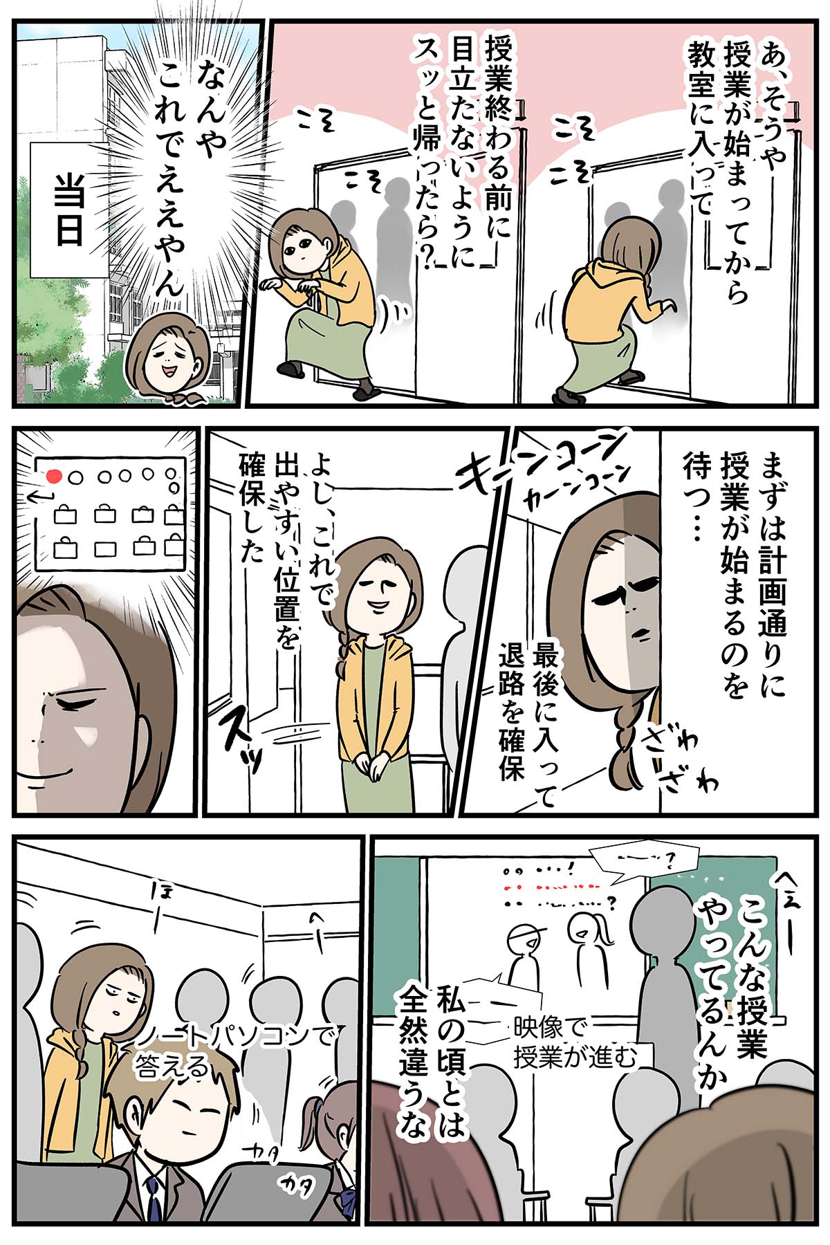 あ306