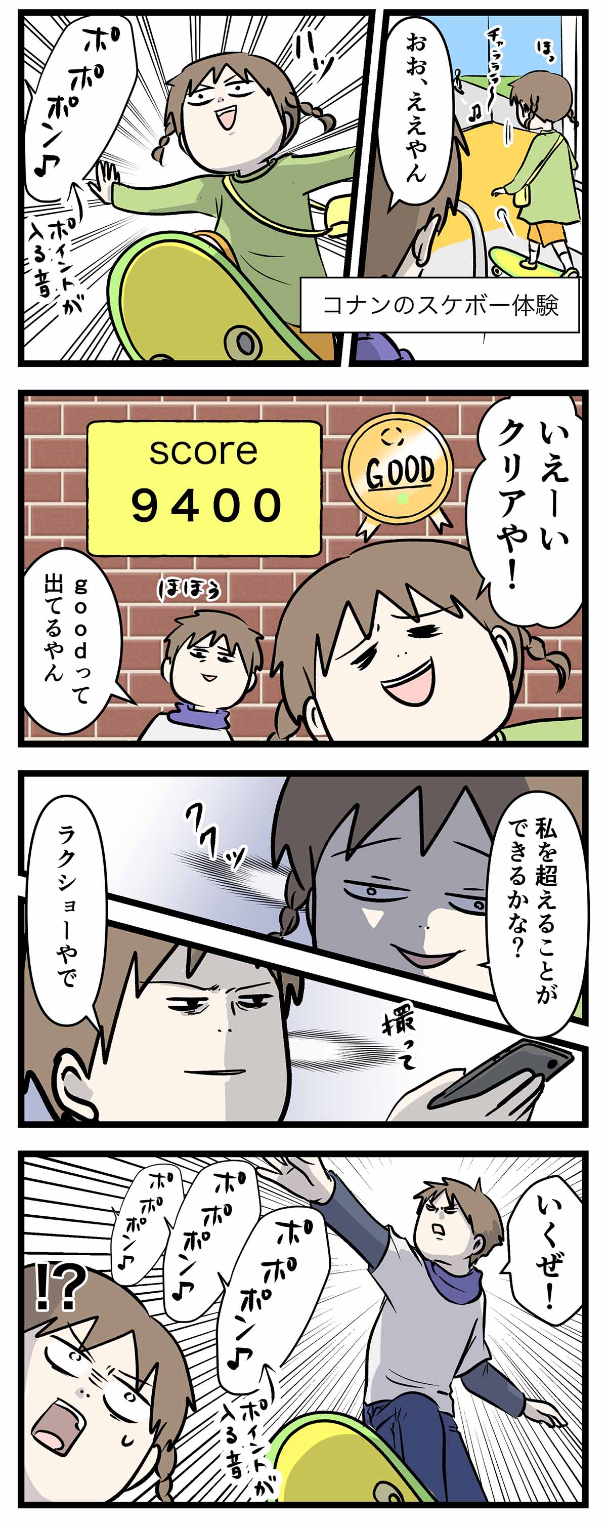 あ594b