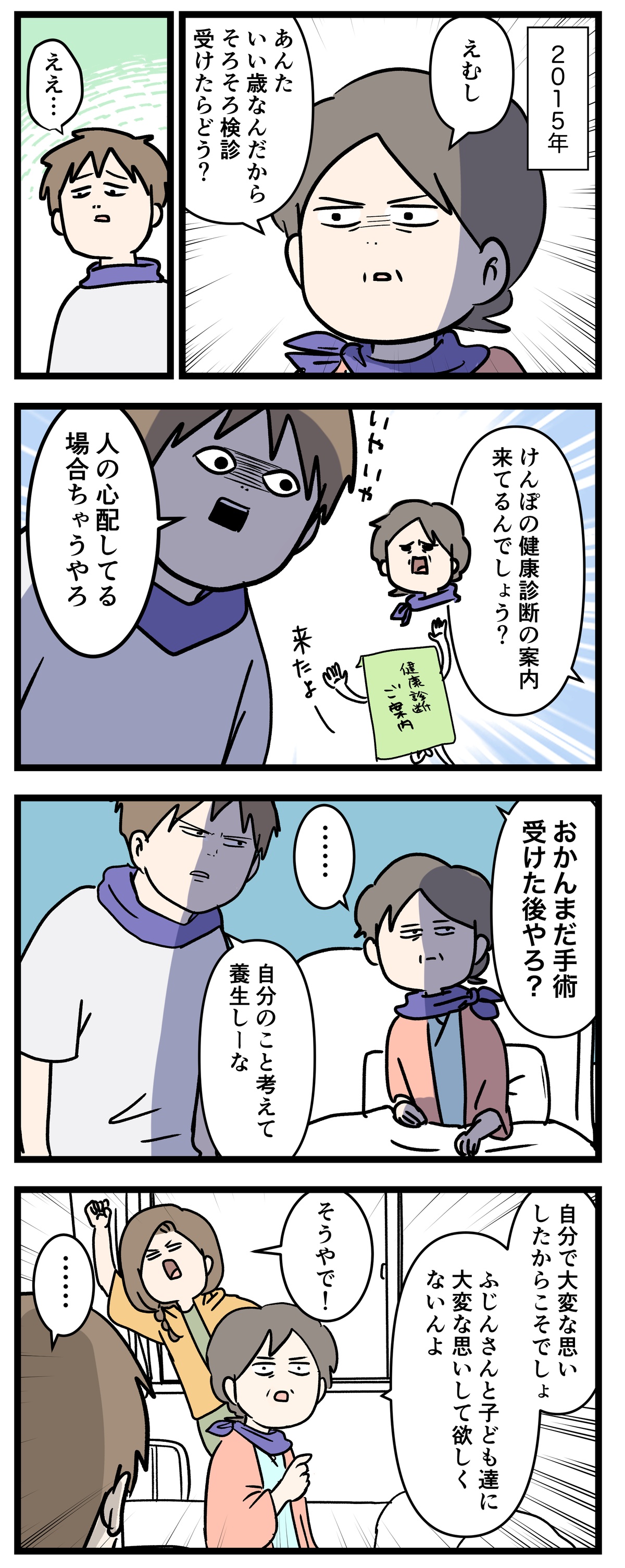 あ3143a